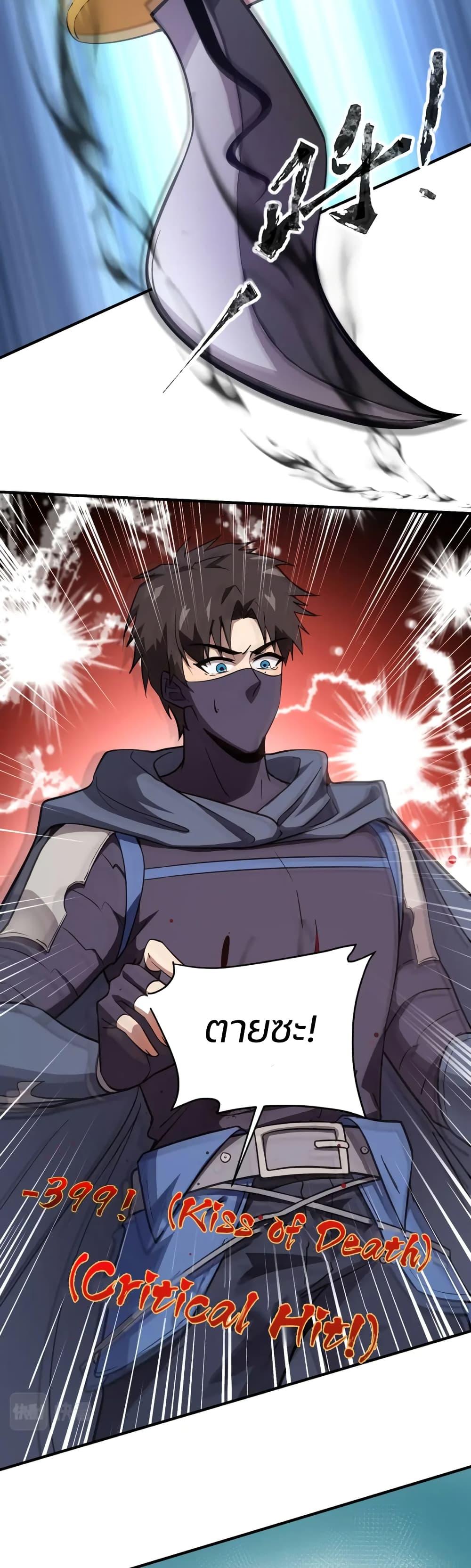 Manga-lc-com อ่านมังงะ อ่านการ์ตูน ออนไลน์ ฟรี SSS-Rank Lone Summoner ตอนที่ 1 2 3 4 5 6 7 8 9 10 11 12 13 14 ฟรี ไม่มีโฆษณา Manga-lc - อ่าน มังงะ อ่าน การ์ตูน ออนไลน์ อ่านมังงะ ฟรี