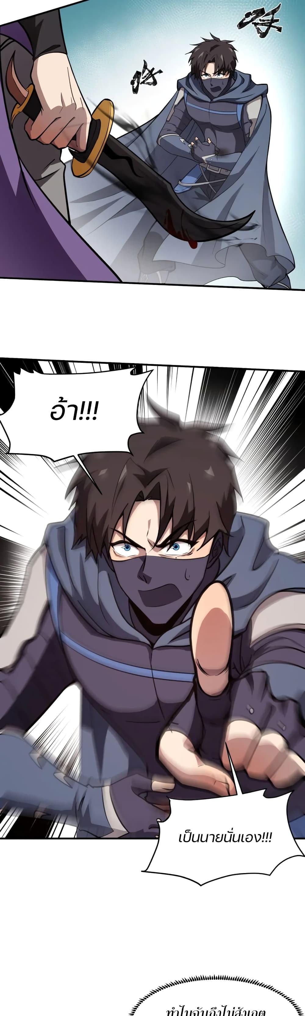 Manga-lc-com อ่านมังงะ อ่านการ์ตูน ออนไลน์ ฟรี SSS-Rank Lone Summoner ตอนที่ 1 2 3 4 5 6 7 8 9 10 11 12 13 14 ฟรี ไม่มีโฆษณา Manga-lc - อ่าน มังงะ อ่าน การ์ตูน ออนไลน์ อ่านมังงะ ฟรี