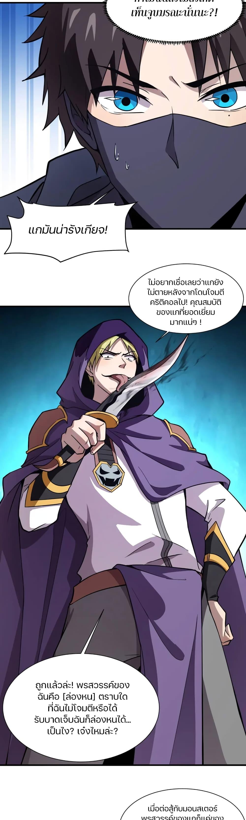 Manga-lc-com อ่านมังงะ อ่านการ์ตูน ออนไลน์ ฟรี SSS-Rank Lone Summoner ตอนที่ 1 2 3 4 5 6 7 8 9 10 11 12 13 14 ฟรี ไม่มีโฆษณา Manga-lc - อ่าน มังงะ อ่าน การ์ตูน ออนไลน์ อ่านมังงะ ฟรี