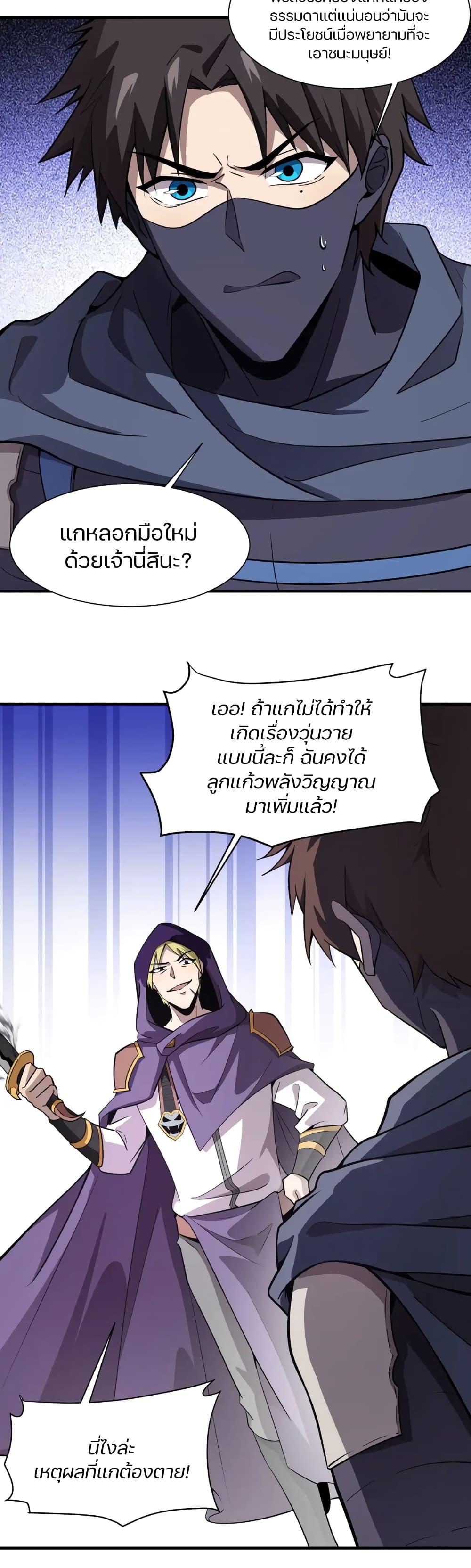 Manga-lc-com อ่านมังงะ อ่านการ์ตูน ออนไลน์ ฟรี SSS-Rank Lone Summoner ตอนที่ 1 2 3 4 5 6 7 8 9 10 11 12 13 14 ฟรี ไม่มีโฆษณา Manga-lc - อ่าน มังงะ อ่าน การ์ตูน ออนไลน์ อ่านมังงะ ฟรี