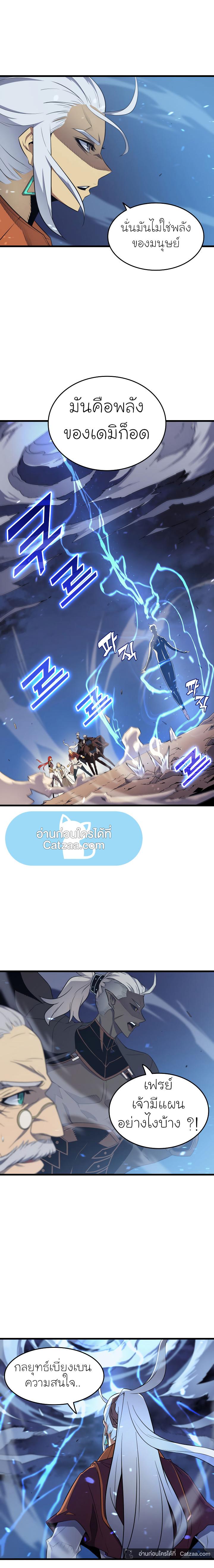 Manga-lc-com อ่านมังงะ อ่านการ์ตูน ออนไลน์ ฟรี The Great Mage Returns After 4000 Years ตอนที่ 1 2 3 4 5 6 7 8 9 10 11 12 13 14 ฟรี ไม่มีโฆษณา Manga-lc - อ่าน มังงะ อ่าน การ์ตูน ออนไลน์ อ่านมังงะ ฟรี