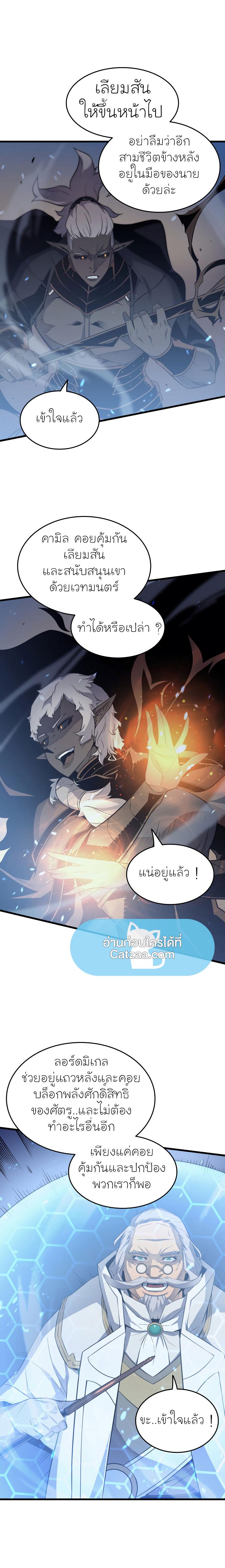 Manga-lc-com อ่านมังงะ อ่านการ์ตูน ออนไลน์ ฟรี The Great Mage Returns After 4000 Years ตอนที่ 1 2 3 4 5 6 7 8 9 10 11 12 13 14 ฟรี ไม่มีโฆษณา Manga-lc - อ่าน มังงะ อ่าน การ์ตูน ออนไลน์ อ่านมังงะ ฟรี