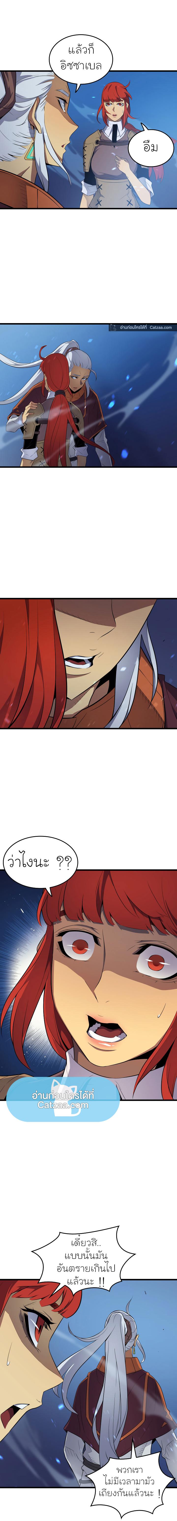 Manga-lc-com อ่านมังงะ อ่านการ์ตูน ออนไลน์ ฟรี The Great Mage Returns After 4000 Years ตอนที่ 1 2 3 4 5 6 7 8 9 10 11 12 13 14 ฟรี ไม่มีโฆษณา Manga-lc - อ่าน มังงะ อ่าน การ์ตูน ออนไลน์ อ่านมังงะ ฟรี