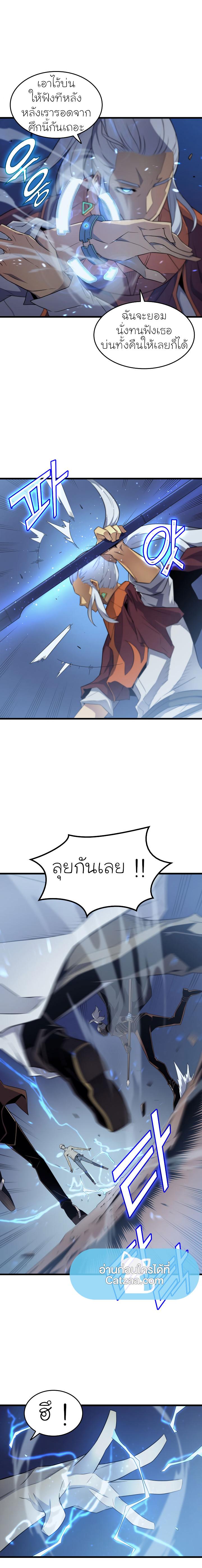 Manga-lc-com อ่านมังงะ อ่านการ์ตูน ออนไลน์ ฟรี The Great Mage Returns After 4000 Years ตอนที่ 1 2 3 4 5 6 7 8 9 10 11 12 13 14 ฟรี ไม่มีโฆษณา Manga-lc - อ่าน มังงะ อ่าน การ์ตูน ออนไลน์ อ่านมังงะ ฟรี