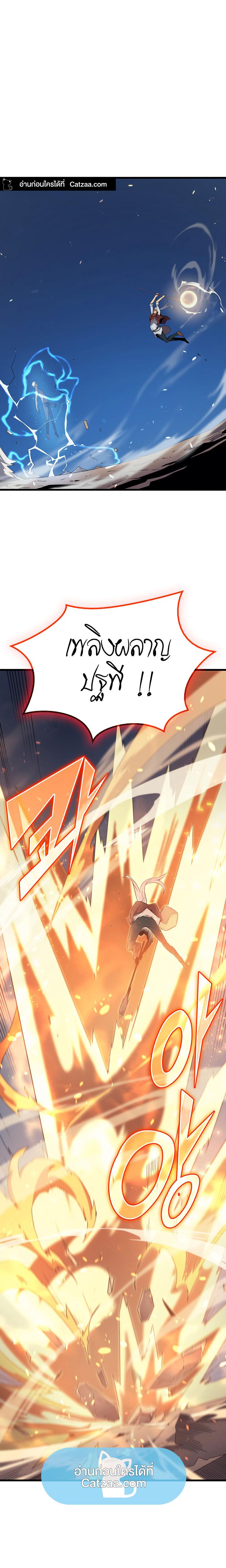 Manga-lc-com อ่านมังงะ อ่านการ์ตูน ออนไลน์ ฟรี The Great Mage Returns After 4000 Years ตอนที่ 1 2 3 4 5 6 7 8 9 10 11 12 13 14 ฟรี ไม่มีโฆษณา Manga-lc - อ่าน มังงะ อ่าน การ์ตูน ออนไลน์ อ่านมังงะ ฟรี