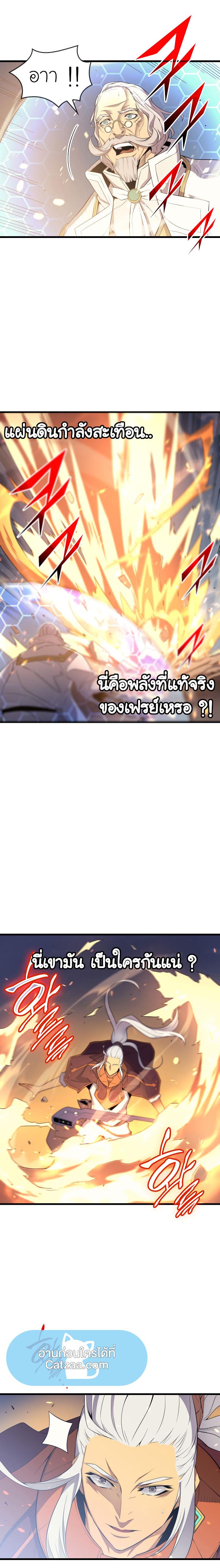 Manga-lc-com อ่านมังงะ อ่านการ์ตูน ออนไลน์ ฟรี The Great Mage Returns After 4000 Years ตอนที่ 1 2 3 4 5 6 7 8 9 10 11 12 13 14 ฟรี ไม่มีโฆษณา Manga-lc - อ่าน มังงะ อ่าน การ์ตูน ออนไลน์ อ่านมังงะ ฟรี