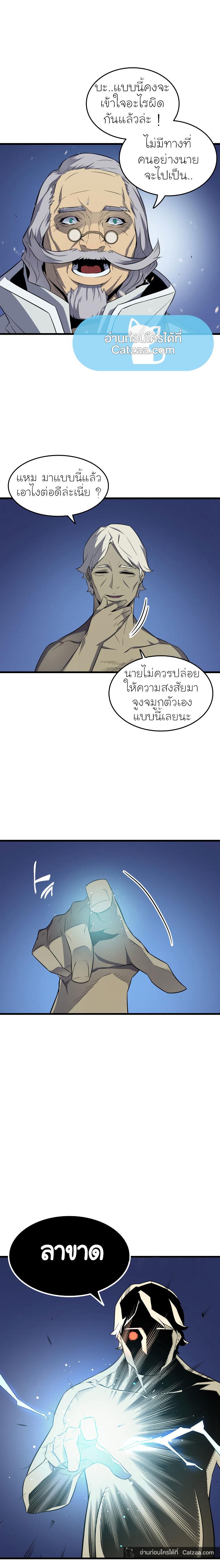 Manga-lc-com อ่านมังงะ อ่านการ์ตูน ออนไลน์ ฟรี The Great Mage Returns After 4000 Years ตอนที่ 1 2 3 4 5 6 7 8 9 10 11 12 13 14 ฟรี ไม่มีโฆษณา Manga-lc - อ่าน มังงะ อ่าน การ์ตูน ออนไลน์ อ่านมังงะ ฟรี