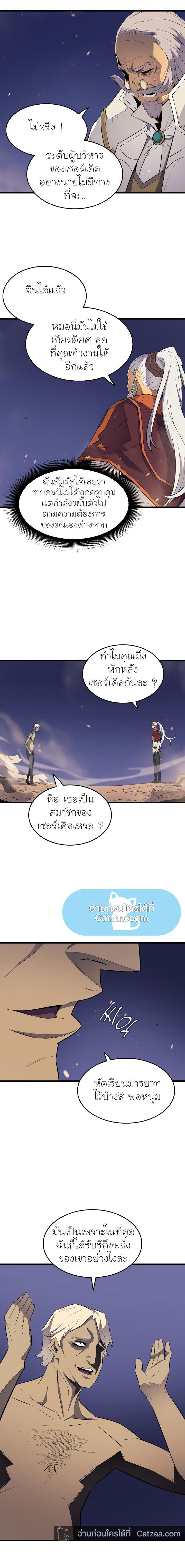 Manga-lc-com อ่านมังงะ อ่านการ์ตูน ออนไลน์ ฟรี The Great Mage Returns After 4000 Years ตอนที่ 1 2 3 4 5 6 7 8 9 10 11 12 13 14 ฟรี ไม่มีโฆษณา Manga-lc - อ่าน มังงะ อ่าน การ์ตูน ออนไลน์ อ่านมังงะ ฟรี