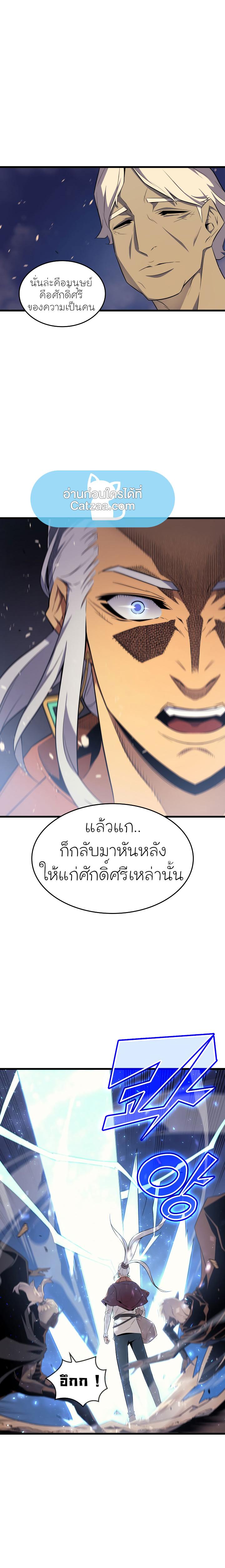 Manga-lc-com อ่านมังงะ อ่านการ์ตูน ออนไลน์ ฟรี The Great Mage Returns After 4000 Years ตอนที่ 1 2 3 4 5 6 7 8 9 10 11 12 13 14 ฟรี ไม่มีโฆษณา Manga-lc - อ่าน มังงะ อ่าน การ์ตูน ออนไลน์ อ่านมังงะ ฟรี