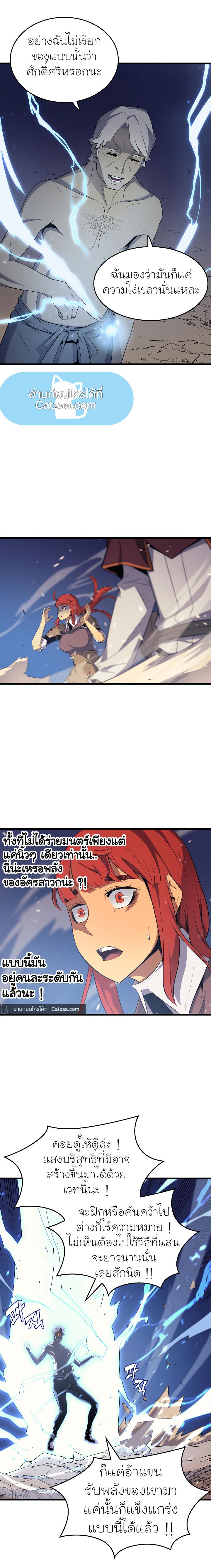 Manga-lc-com อ่านมังงะ อ่านการ์ตูน ออนไลน์ ฟรี The Great Mage Returns After 4000 Years ตอนที่ 1 2 3 4 5 6 7 8 9 10 11 12 13 14 ฟรี ไม่มีโฆษณา Manga-lc - อ่าน มังงะ อ่าน การ์ตูน ออนไลน์ อ่านมังงะ ฟรี