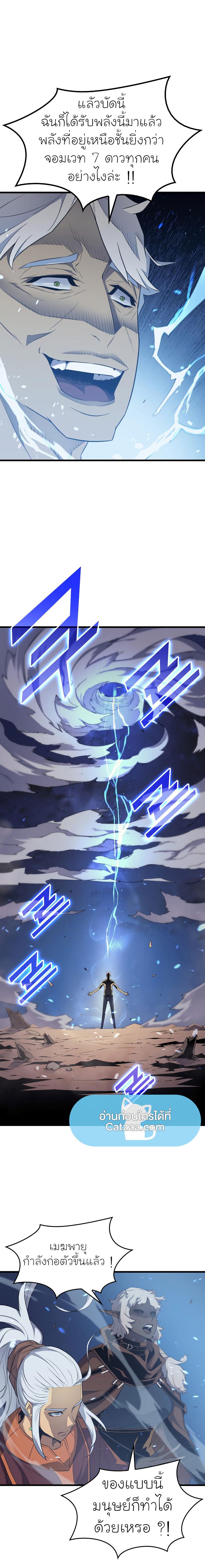 Manga-lc-com อ่านมังงะ อ่านการ์ตูน ออนไลน์ ฟรี The Great Mage Returns After 4000 Years ตอนที่ 1 2 3 4 5 6 7 8 9 10 11 12 13 14 ฟรี ไม่มีโฆษณา Manga-lc - อ่าน มังงะ อ่าน การ์ตูน ออนไลน์ อ่านมังงะ ฟรี