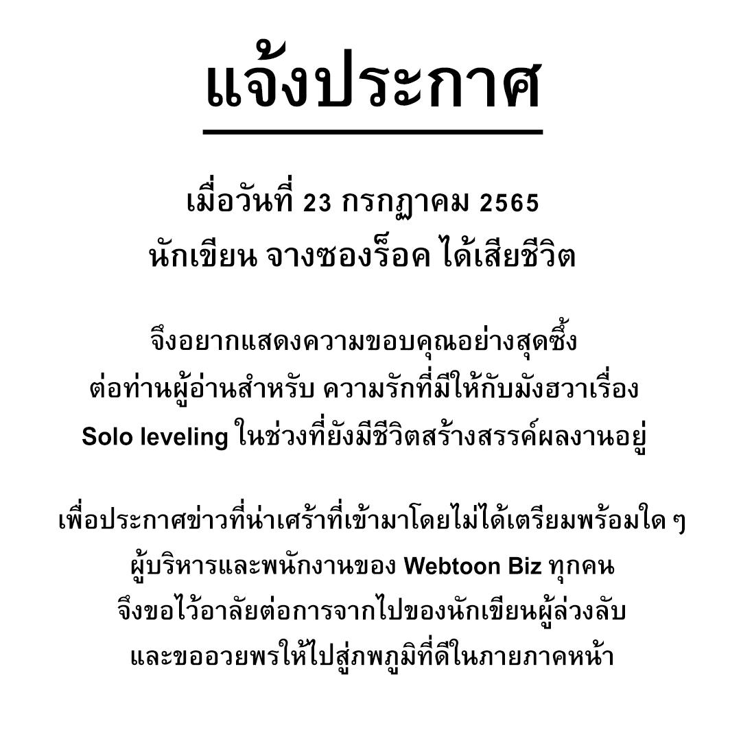 Manga-lc-com อ่านมังงะ อ่านการ์ตูน ออนไลน์ ฟรี Solo Leveling ตอนที่ 1 2 3 4 5 6 7 8 9 10 11 12 13 14 ฟรี ไม่มีโฆษณา Manga-lc - อ่าน มังงะ อ่าน การ์ตูน ออนไลน์ อ่านมังงะ ฟรี