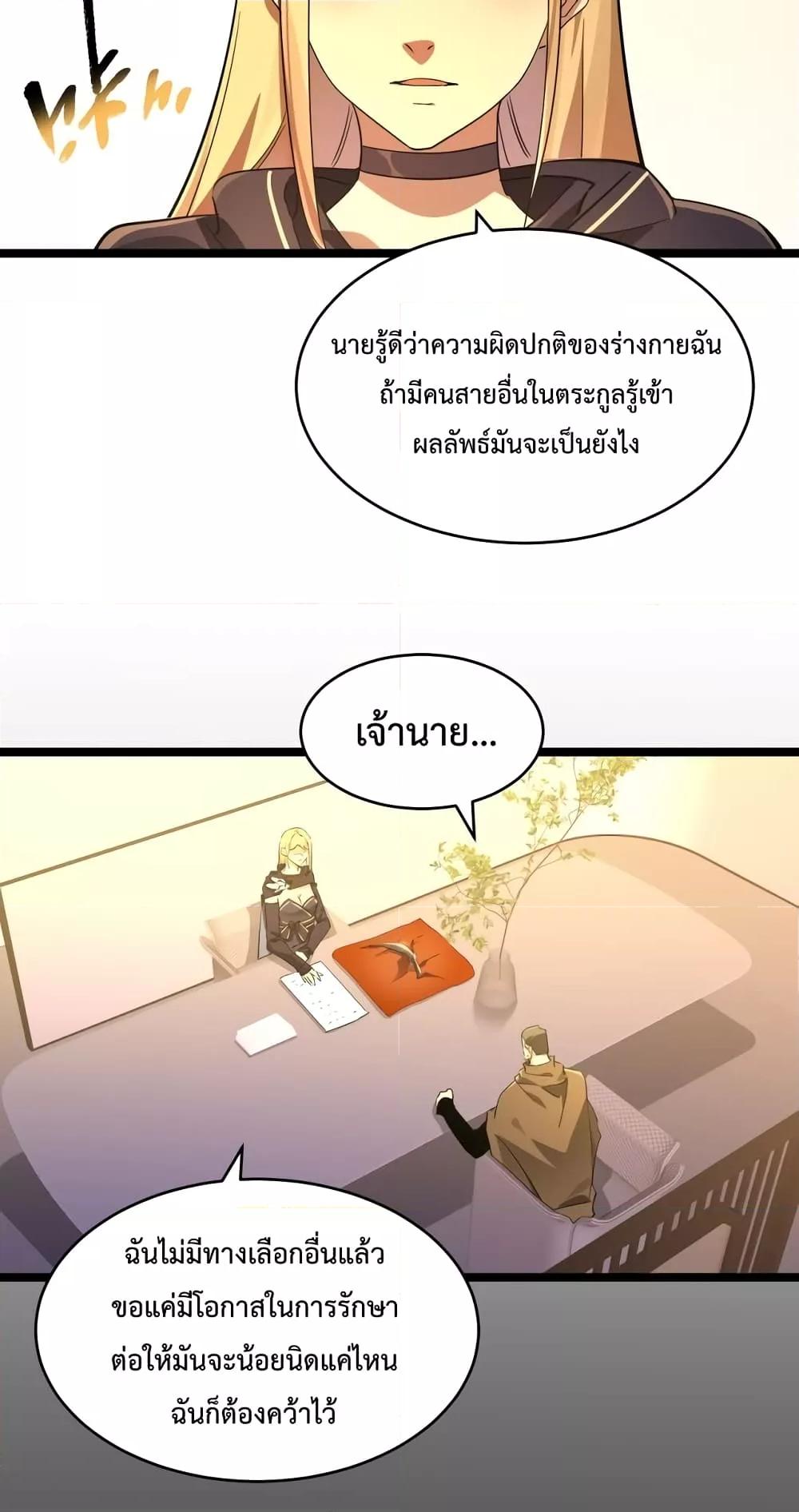 Manga-lc-com อ่านมังงะ อ่านการ์ตูน ออนไลน์ ฟรี Omnipotent Warrior – การเกิดใหม่อีกครั้ง ของนักรบเทพสงครามระดับ SSS ตอนที่ 1 2 3 4 5 6 7 8 9 10 11 12 13 14 ฟรี ไม่มีโฆษณา Manga-lc - อ่าน มังงะ อ่าน การ์ตูน ออนไลน์ อ่านมังงะ ฟรี