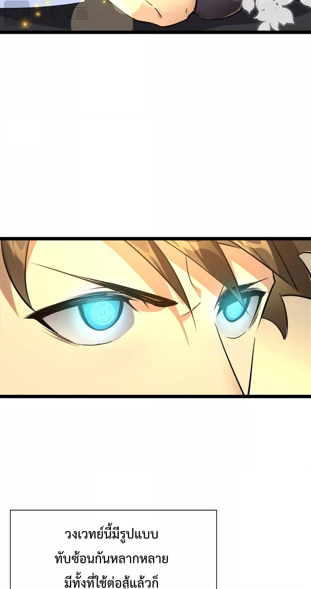 Manga-lc-com อ่านมังงะ อ่านการ์ตูน ออนไลน์ ฟรี Omnipotent Warrior – การเกิดใหม่อีกครั้ง ของนักรบเทพสงครามระดับ SSS ตอนที่ 1 2 3 4 5 6 7 8 9 10 11 12 13 14 ฟรี ไม่มีโฆษณา Manga-lc - อ่าน มังงะ อ่าน การ์ตูน ออนไลน์ อ่านมังงะ ฟรี