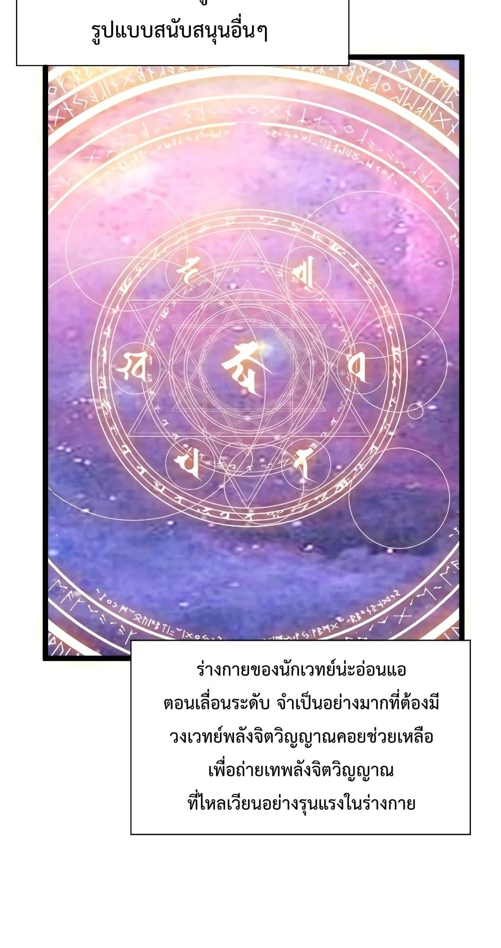 Manga-lc-com อ่านมังงะ อ่านการ์ตูน ออนไลน์ ฟรี Omnipotent Warrior – การเกิดใหม่อีกครั้ง ของนักรบเทพสงครามระดับ SSS ตอนที่ 1 2 3 4 5 6 7 8 9 10 11 12 13 14 ฟรี ไม่มีโฆษณา Manga-lc - อ่าน มังงะ อ่าน การ์ตูน ออนไลน์ อ่านมังงะ ฟรี