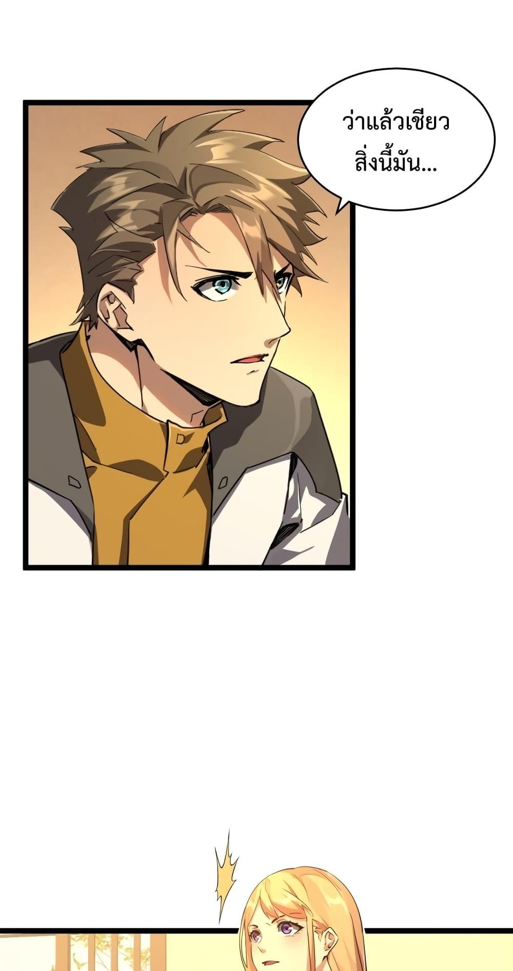 Manga-lc-com อ่านมังงะ อ่านการ์ตูน ออนไลน์ ฟรี Omnipotent Warrior – การเกิดใหม่อีกครั้ง ของนักรบเทพสงครามระดับ SSS ตอนที่ 1 2 3 4 5 6 7 8 9 10 11 12 13 14 ฟรี ไม่มีโฆษณา Manga-lc - อ่าน มังงะ อ่าน การ์ตูน ออนไลน์ อ่านมังงะ ฟรี