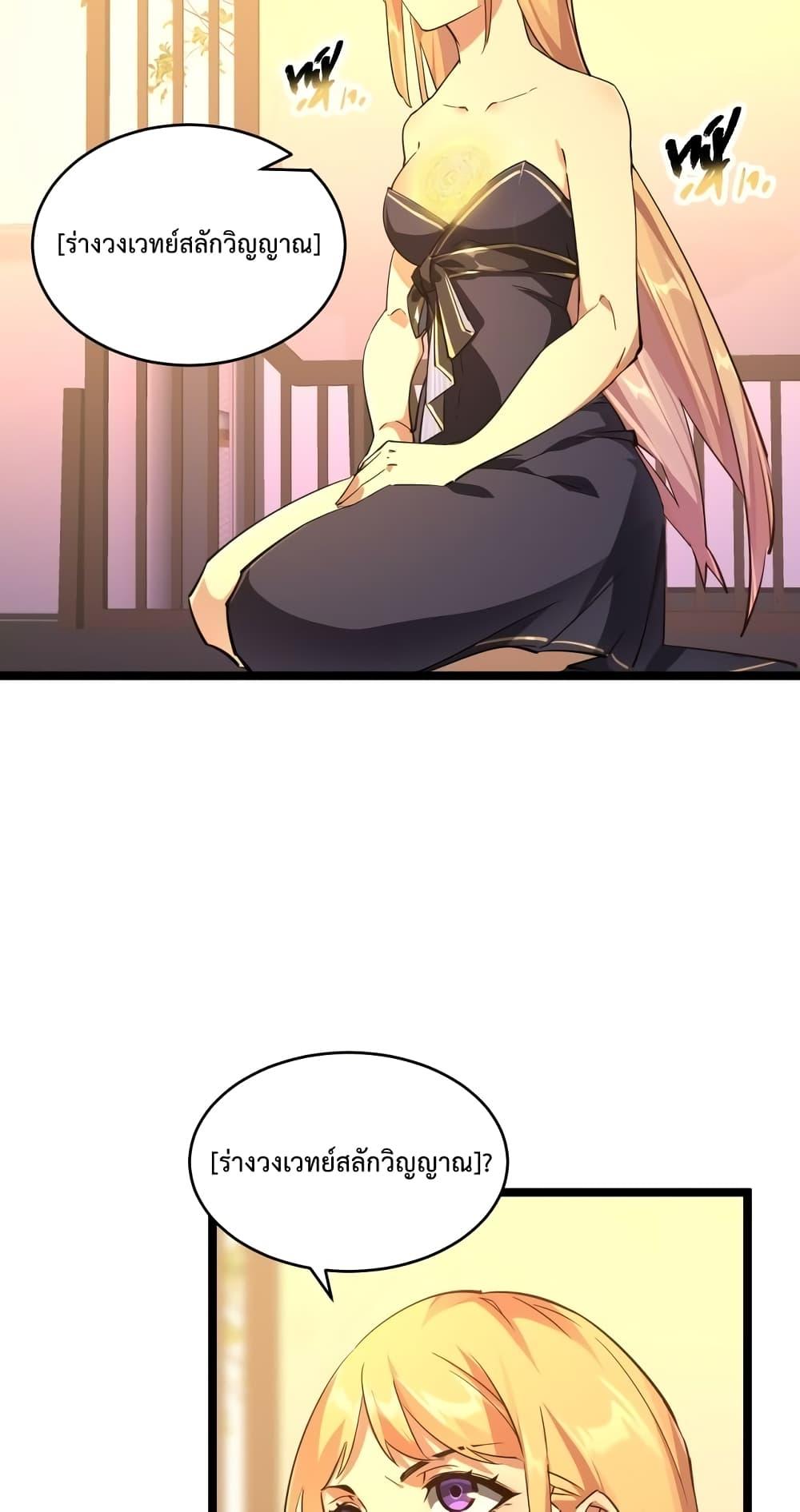 Manga-lc-com อ่านมังงะ อ่านการ์ตูน ออนไลน์ ฟรี Omnipotent Warrior – การเกิดใหม่อีกครั้ง ของนักรบเทพสงครามระดับ SSS ตอนที่ 1 2 3 4 5 6 7 8 9 10 11 12 13 14 ฟรี ไม่มีโฆษณา Manga-lc - อ่าน มังงะ อ่าน การ์ตูน ออนไลน์ อ่านมังงะ ฟรี