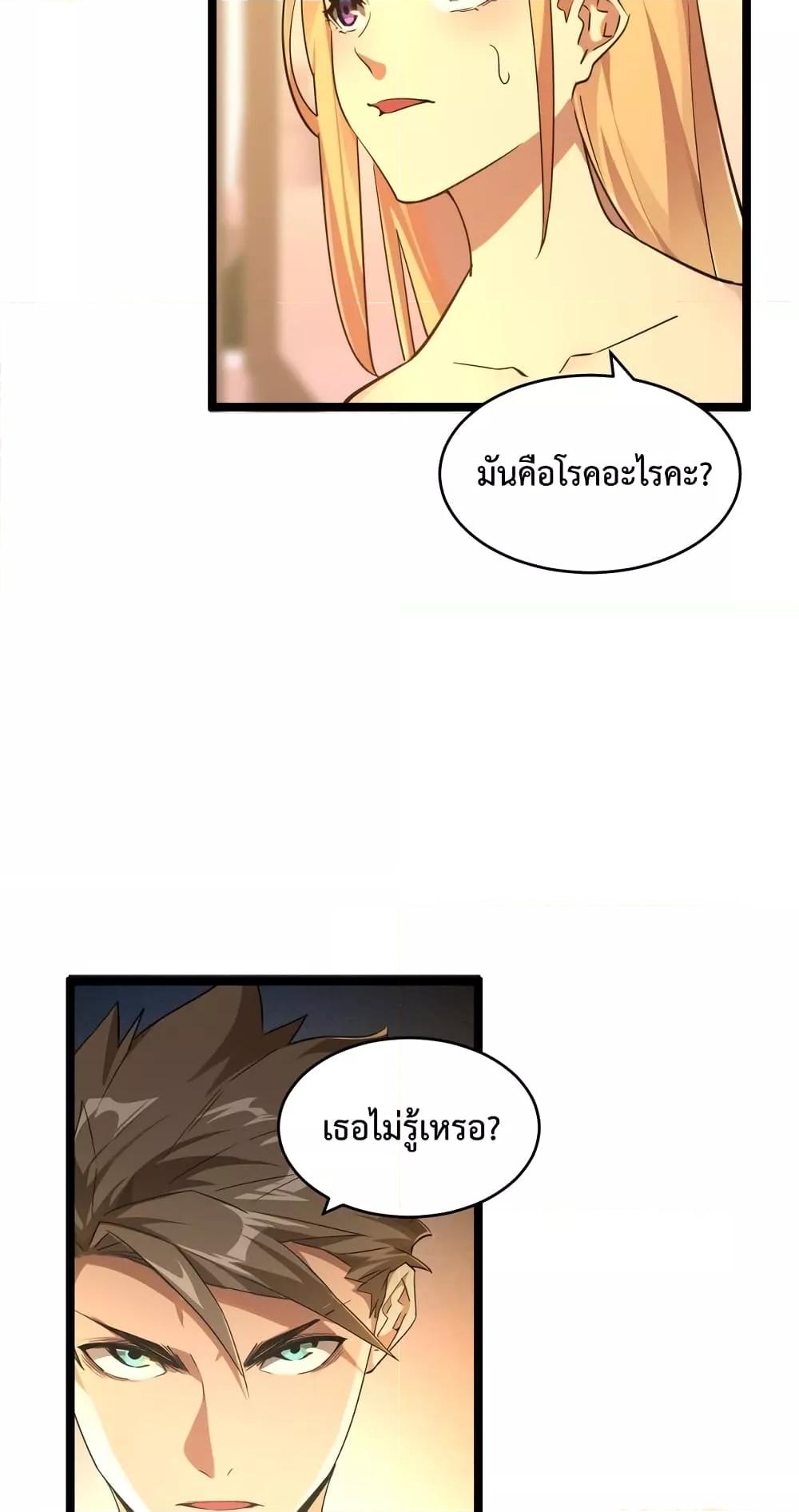 Manga-lc-com อ่านมังงะ อ่านการ์ตูน ออนไลน์ ฟรี Omnipotent Warrior – การเกิดใหม่อีกครั้ง ของนักรบเทพสงครามระดับ SSS ตอนที่ 1 2 3 4 5 6 7 8 9 10 11 12 13 14 ฟรี ไม่มีโฆษณา Manga-lc - อ่าน มังงะ อ่าน การ์ตูน ออนไลน์ อ่านมังงะ ฟรี