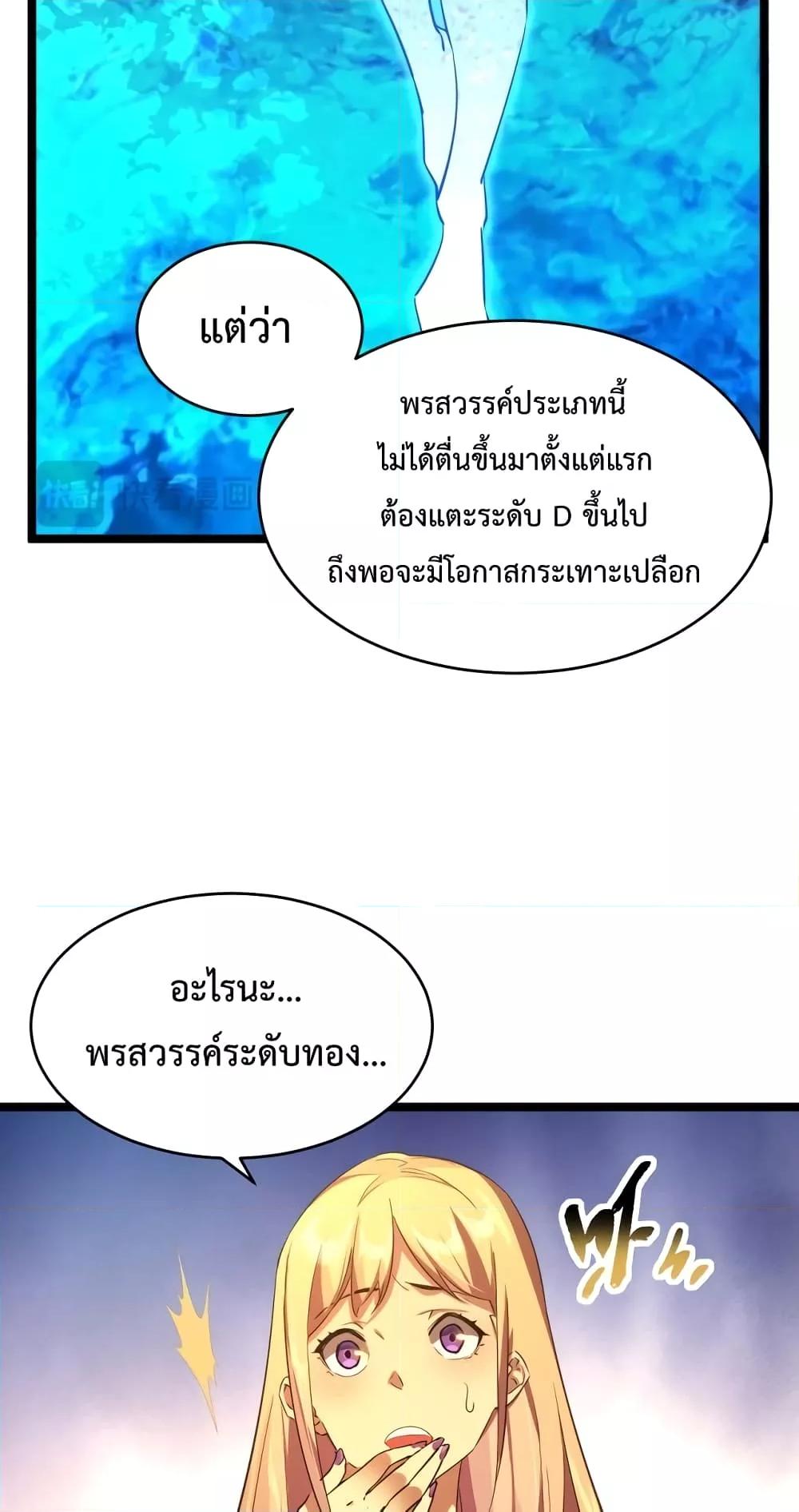 Manga-lc-com อ่านมังงะ อ่านการ์ตูน ออนไลน์ ฟรี Omnipotent Warrior – การเกิดใหม่อีกครั้ง ของนักรบเทพสงครามระดับ SSS ตอนที่ 1 2 3 4 5 6 7 8 9 10 11 12 13 14 ฟรี ไม่มีโฆษณา Manga-lc - อ่าน มังงะ อ่าน การ์ตูน ออนไลน์ อ่านมังงะ ฟรี