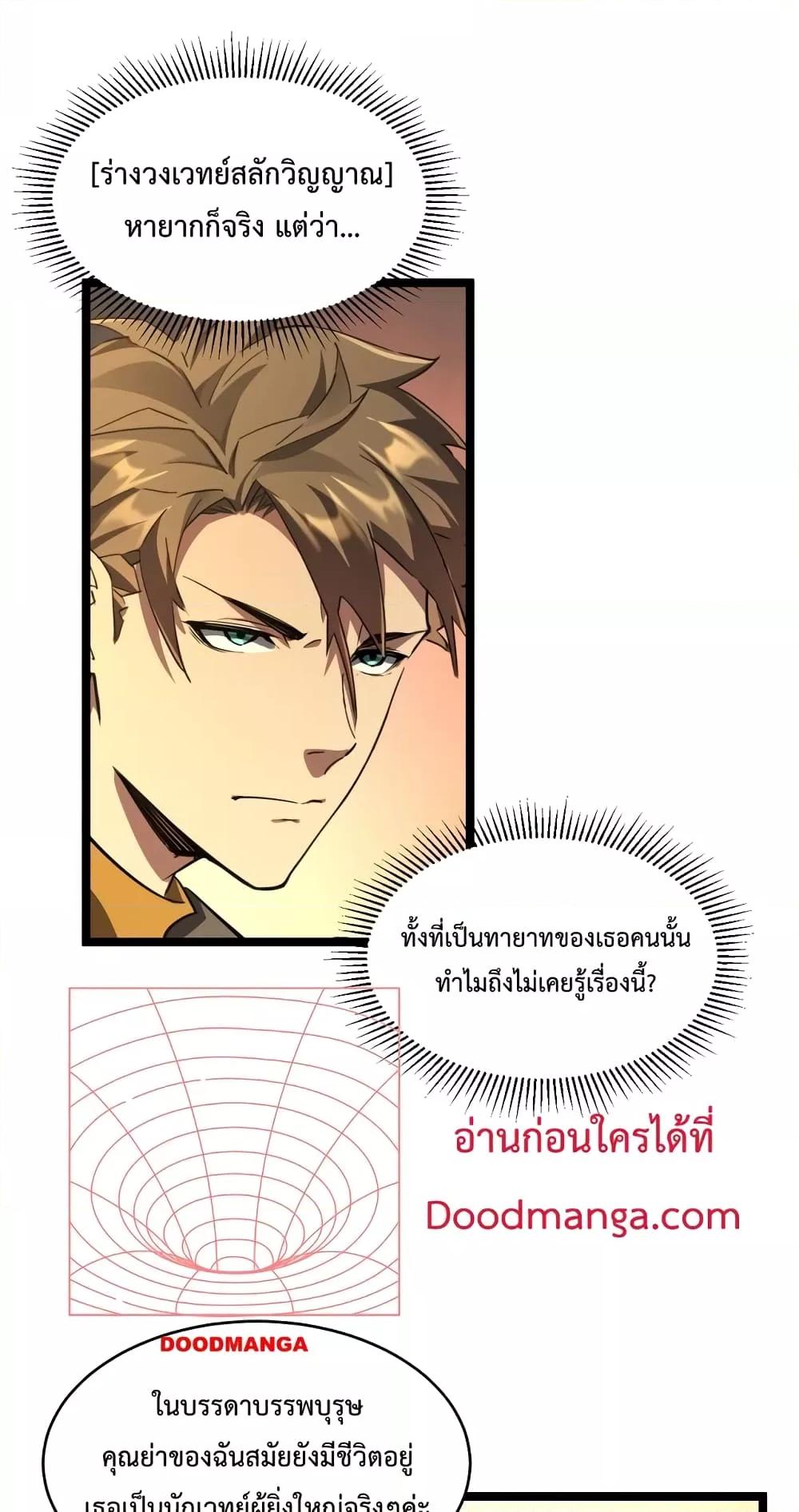 Manga-lc-com อ่านมังงะ อ่านการ์ตูน ออนไลน์ ฟรี Omnipotent Warrior – การเกิดใหม่อีกครั้ง ของนักรบเทพสงครามระดับ SSS ตอนที่ 1 2 3 4 5 6 7 8 9 10 11 12 13 14 ฟรี ไม่มีโฆษณา Manga-lc - อ่าน มังงะ อ่าน การ์ตูน ออนไลน์ อ่านมังงะ ฟรี