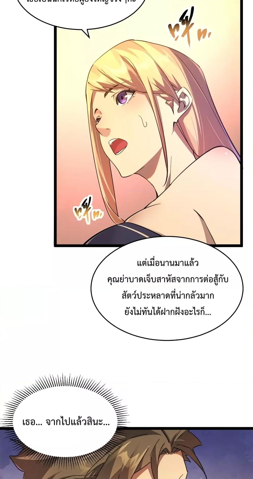 Manga-lc-com อ่านมังงะ อ่านการ์ตูน ออนไลน์ ฟรี Omnipotent Warrior – การเกิดใหม่อีกครั้ง ของนักรบเทพสงครามระดับ SSS ตอนที่ 1 2 3 4 5 6 7 8 9 10 11 12 13 14 ฟรี ไม่มีโฆษณา Manga-lc - อ่าน มังงะ อ่าน การ์ตูน ออนไลน์ อ่านมังงะ ฟรี