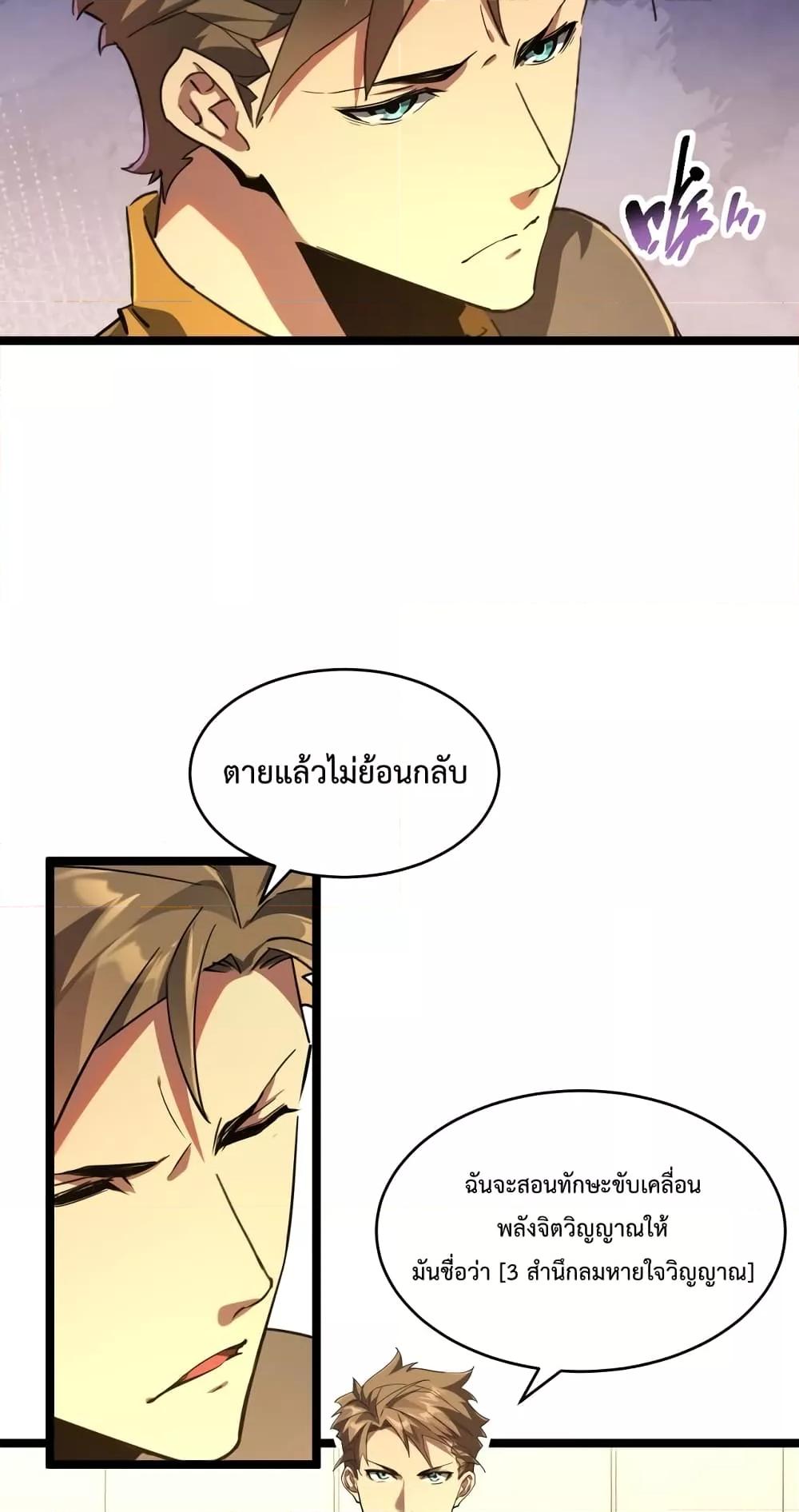Manga-lc-com อ่านมังงะ อ่านการ์ตูน ออนไลน์ ฟรี Omnipotent Warrior – การเกิดใหม่อีกครั้ง ของนักรบเทพสงครามระดับ SSS ตอนที่ 1 2 3 4 5 6 7 8 9 10 11 12 13 14 ฟรี ไม่มีโฆษณา Manga-lc - อ่าน มังงะ อ่าน การ์ตูน ออนไลน์ อ่านมังงะ ฟรี