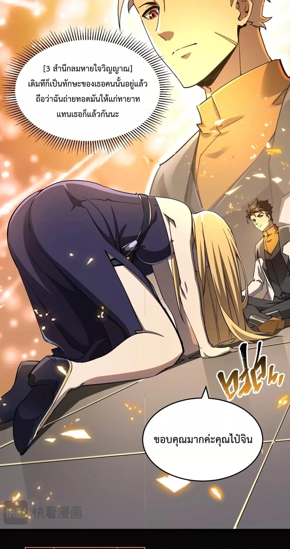 Manga-lc-com อ่านมังงะ อ่านการ์ตูน ออนไลน์ ฟรี Omnipotent Warrior – การเกิดใหม่อีกครั้ง ของนักรบเทพสงครามระดับ SSS ตอนที่ 1 2 3 4 5 6 7 8 9 10 11 12 13 14 ฟรี ไม่มีโฆษณา Manga-lc - อ่าน มังงะ อ่าน การ์ตูน ออนไลน์ อ่านมังงะ ฟรี