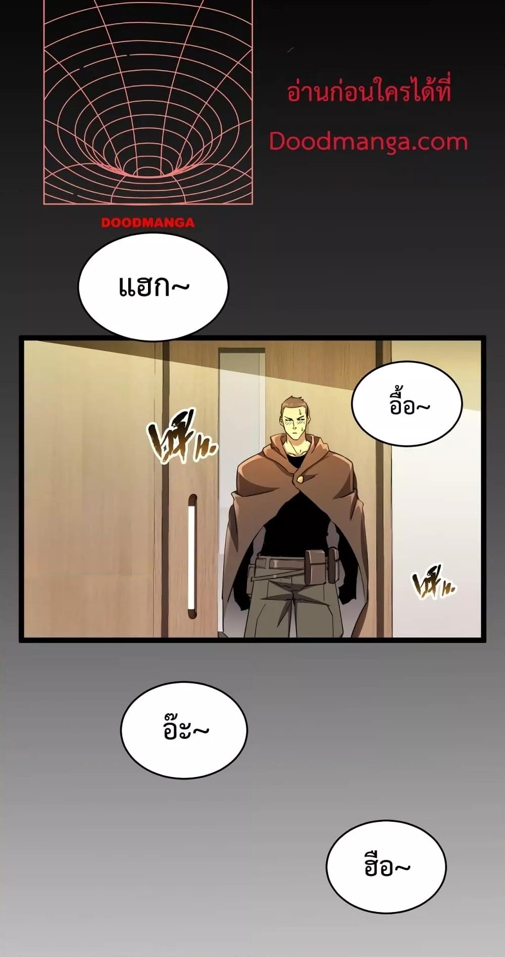 Manga-lc-com อ่านมังงะ อ่านการ์ตูน ออนไลน์ ฟรี Omnipotent Warrior – การเกิดใหม่อีกครั้ง ของนักรบเทพสงครามระดับ SSS ตอนที่ 1 2 3 4 5 6 7 8 9 10 11 12 13 14 ฟรี ไม่มีโฆษณา Manga-lc - อ่าน มังงะ อ่าน การ์ตูน ออนไลน์ อ่านมังงะ ฟรี