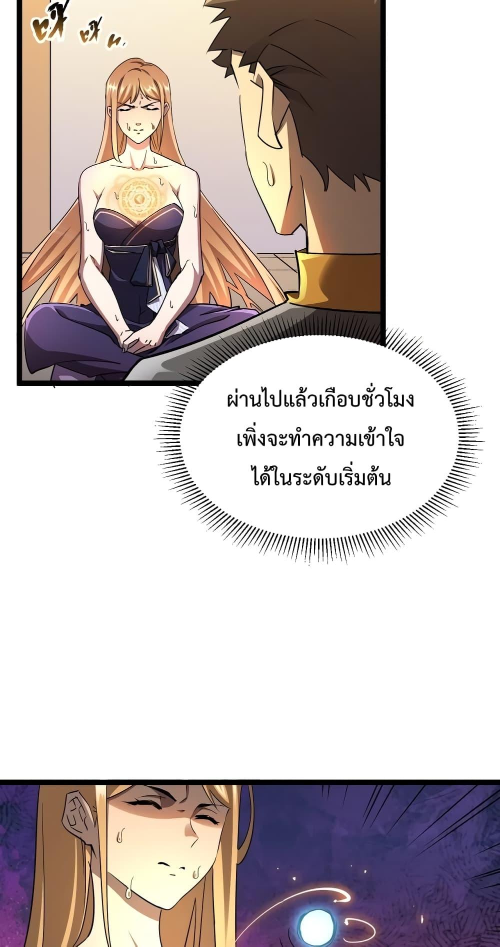 Manga-lc-com อ่านมังงะ อ่านการ์ตูน ออนไลน์ ฟรี Omnipotent Warrior – การเกิดใหม่อีกครั้ง ของนักรบเทพสงครามระดับ SSS ตอนที่ 1 2 3 4 5 6 7 8 9 10 11 12 13 14 ฟรี ไม่มีโฆษณา Manga-lc - อ่าน มังงะ อ่าน การ์ตูน ออนไลน์ อ่านมังงะ ฟรี