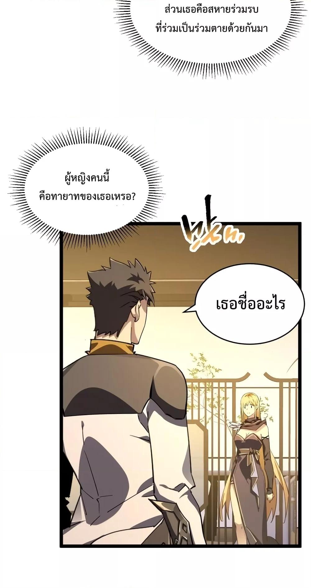 Manga-lc-com อ่านมังงะ อ่านการ์ตูน ออนไลน์ ฟรี Omnipotent Warrior – การเกิดใหม่อีกครั้ง ของนักรบเทพสงครามระดับ SSS ตอนที่ 1 2 3 4 5 6 7 8 9 10 11 12 13 14 ฟรี ไม่มีโฆษณา Manga-lc - อ่าน มังงะ อ่าน การ์ตูน ออนไลน์ อ่านมังงะ ฟรี