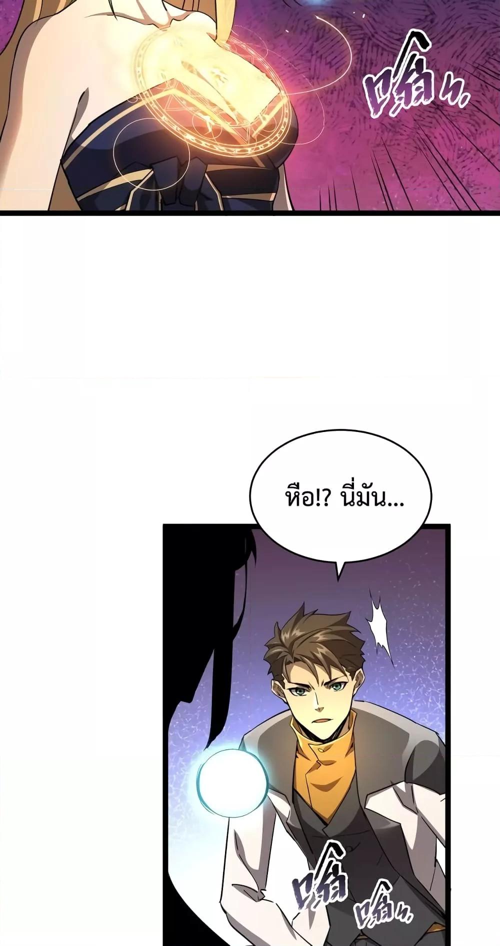 Manga-lc-com อ่านมังงะ อ่านการ์ตูน ออนไลน์ ฟรี Omnipotent Warrior – การเกิดใหม่อีกครั้ง ของนักรบเทพสงครามระดับ SSS ตอนที่ 1 2 3 4 5 6 7 8 9 10 11 12 13 14 ฟรี ไม่มีโฆษณา Manga-lc - อ่าน มังงะ อ่าน การ์ตูน ออนไลน์ อ่านมังงะ ฟรี