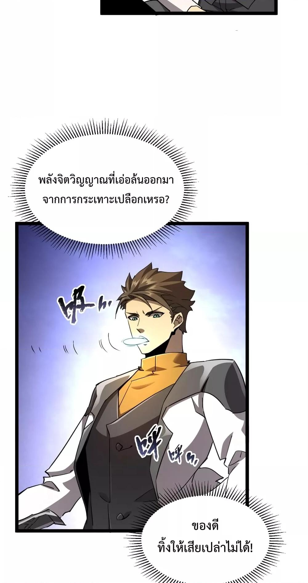 Manga-lc-com อ่านมังงะ อ่านการ์ตูน ออนไลน์ ฟรี Omnipotent Warrior – การเกิดใหม่อีกครั้ง ของนักรบเทพสงครามระดับ SSS ตอนที่ 1 2 3 4 5 6 7 8 9 10 11 12 13 14 ฟรี ไม่มีโฆษณา Manga-lc - อ่าน มังงะ อ่าน การ์ตูน ออนไลน์ อ่านมังงะ ฟรี