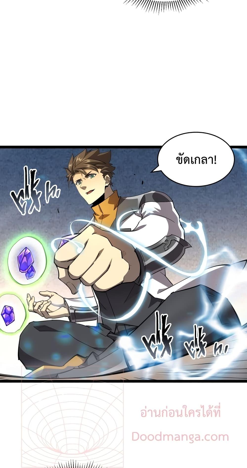 Manga-lc-com อ่านมังงะ อ่านการ์ตูน ออนไลน์ ฟรี Omnipotent Warrior – การเกิดใหม่อีกครั้ง ของนักรบเทพสงครามระดับ SSS ตอนที่ 1 2 3 4 5 6 7 8 9 10 11 12 13 14 ฟรี ไม่มีโฆษณา Manga-lc - อ่าน มังงะ อ่าน การ์ตูน ออนไลน์ อ่านมังงะ ฟรี