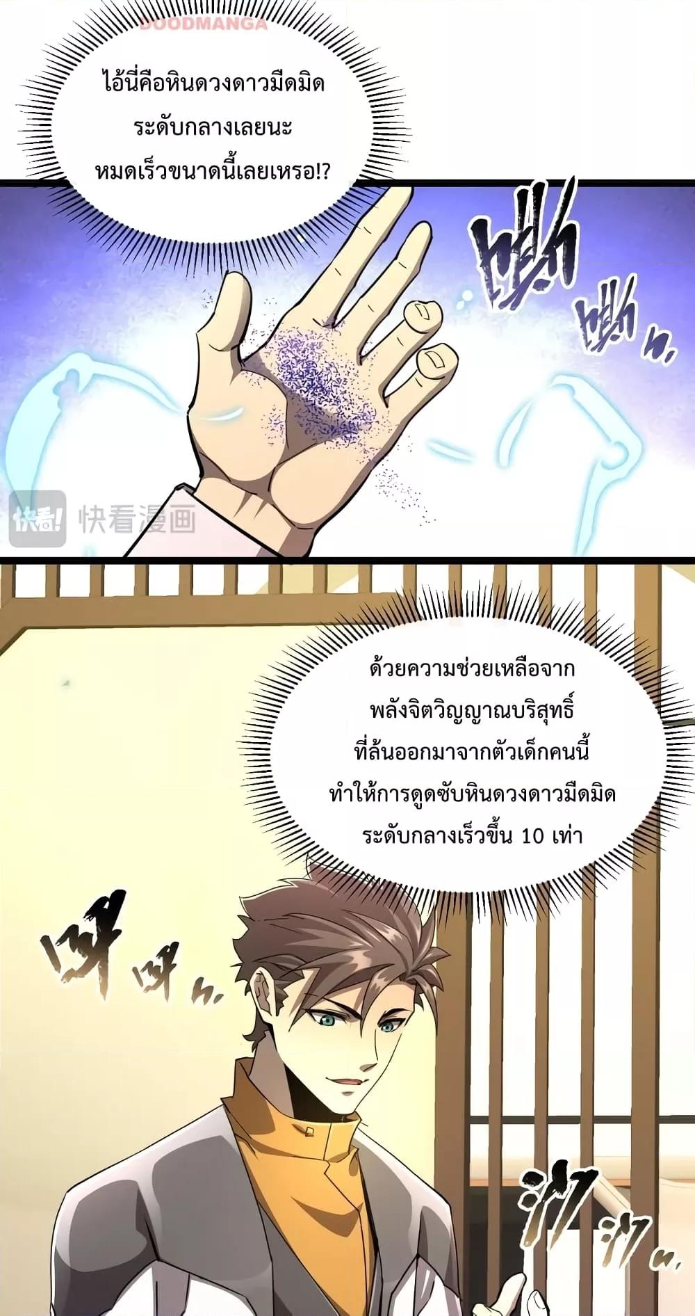 Manga-lc-com อ่านมังงะ อ่านการ์ตูน ออนไลน์ ฟรี Omnipotent Warrior – การเกิดใหม่อีกครั้ง ของนักรบเทพสงครามระดับ SSS ตอนที่ 1 2 3 4 5 6 7 8 9 10 11 12 13 14 ฟรี ไม่มีโฆษณา Manga-lc - อ่าน มังงะ อ่าน การ์ตูน ออนไลน์ อ่านมังงะ ฟรี