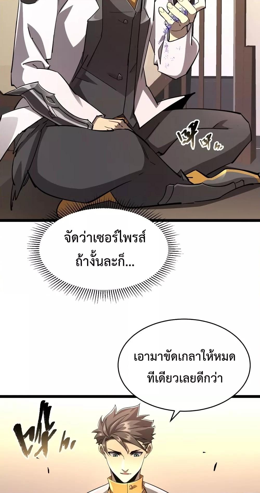 Manga-lc-com อ่านมังงะ อ่านการ์ตูน ออนไลน์ ฟรี Omnipotent Warrior – การเกิดใหม่อีกครั้ง ของนักรบเทพสงครามระดับ SSS ตอนที่ 1 2 3 4 5 6 7 8 9 10 11 12 13 14 ฟรี ไม่มีโฆษณา Manga-lc - อ่าน มังงะ อ่าน การ์ตูน ออนไลน์ อ่านมังงะ ฟรี