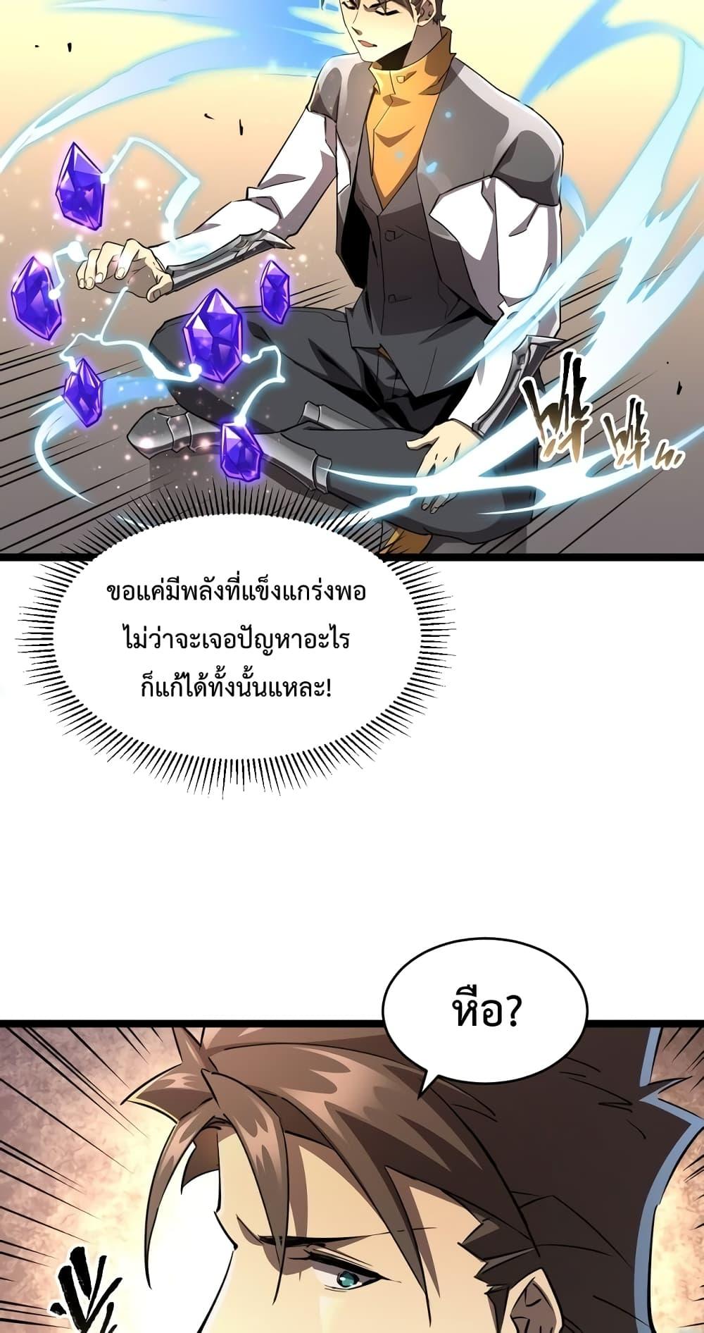 Manga-lc-com อ่านมังงะ อ่านการ์ตูน ออนไลน์ ฟรี Omnipotent Warrior – การเกิดใหม่อีกครั้ง ของนักรบเทพสงครามระดับ SSS ตอนที่ 1 2 3 4 5 6 7 8 9 10 11 12 13 14 ฟรี ไม่มีโฆษณา Manga-lc - อ่าน มังงะ อ่าน การ์ตูน ออนไลน์ อ่านมังงะ ฟรี