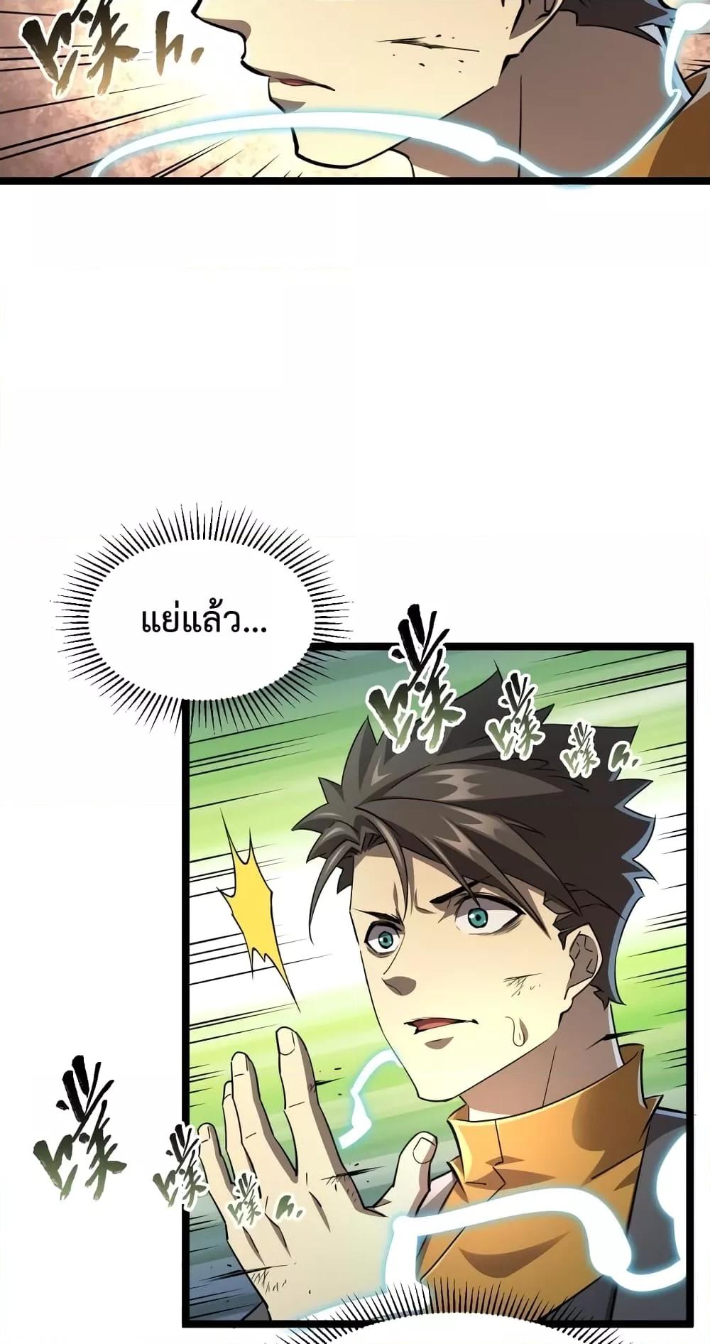 Manga-lc-com อ่านมังงะ อ่านการ์ตูน ออนไลน์ ฟรี Omnipotent Warrior – การเกิดใหม่อีกครั้ง ของนักรบเทพสงครามระดับ SSS ตอนที่ 1 2 3 4 5 6 7 8 9 10 11 12 13 14 ฟรี ไม่มีโฆษณา Manga-lc - อ่าน มังงะ อ่าน การ์ตูน ออนไลน์ อ่านมังงะ ฟรี