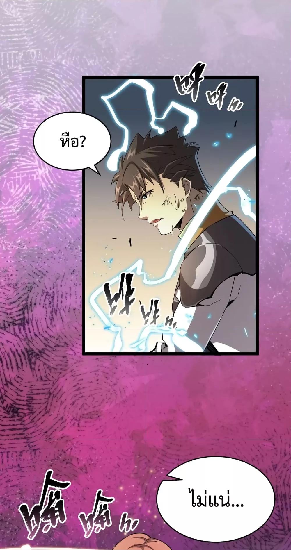 Manga-lc-com อ่านมังงะ อ่านการ์ตูน ออนไลน์ ฟรี Omnipotent Warrior – การเกิดใหม่อีกครั้ง ของนักรบเทพสงครามระดับ SSS ตอนที่ 1 2 3 4 5 6 7 8 9 10 11 12 13 14 ฟรี ไม่มีโฆษณา Manga-lc - อ่าน มังงะ อ่าน การ์ตูน ออนไลน์ อ่านมังงะ ฟรี