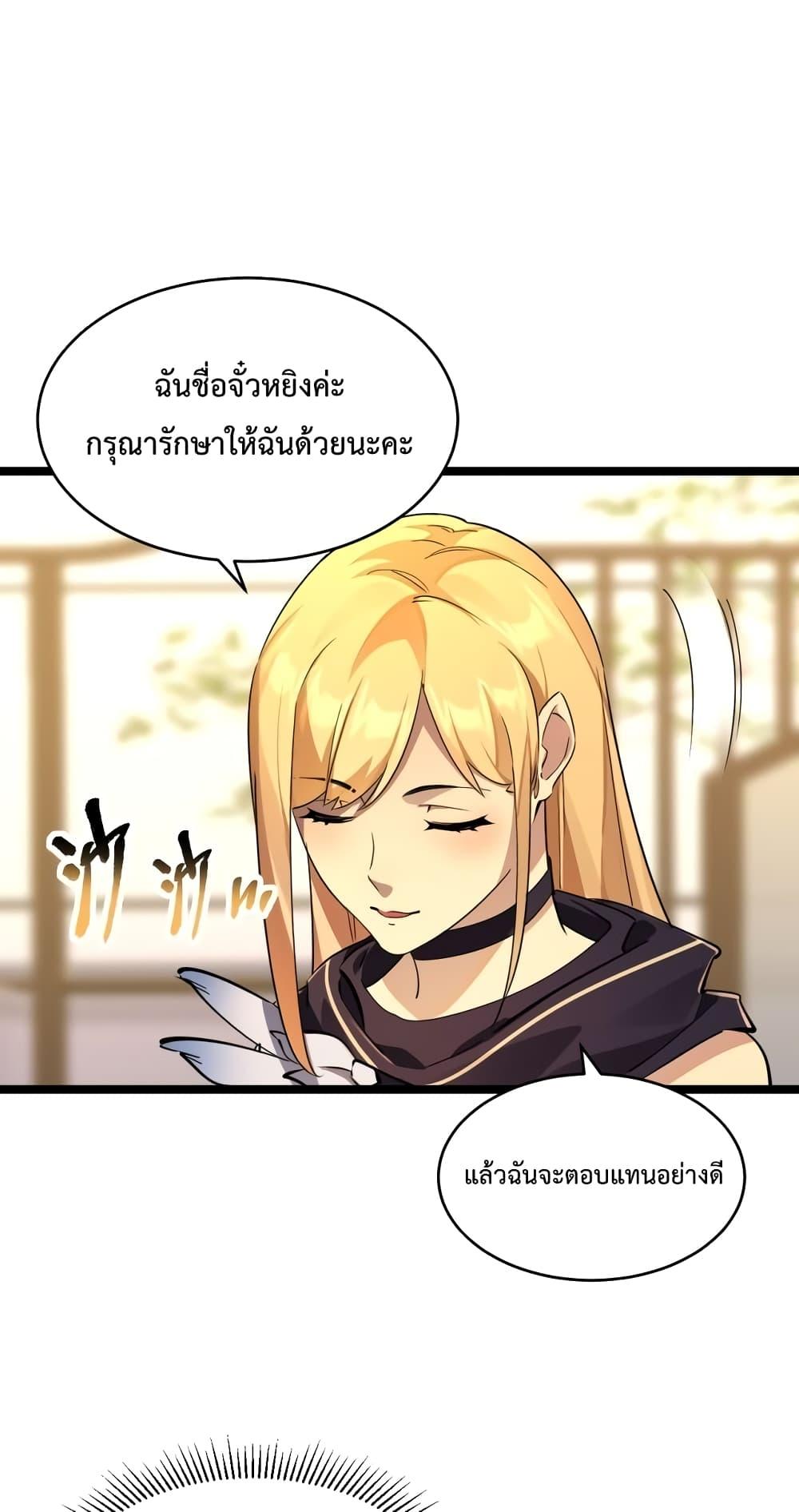 Manga-lc-com อ่านมังงะ อ่านการ์ตูน ออนไลน์ ฟรี Omnipotent Warrior – การเกิดใหม่อีกครั้ง ของนักรบเทพสงครามระดับ SSS ตอนที่ 1 2 3 4 5 6 7 8 9 10 11 12 13 14 ฟรี ไม่มีโฆษณา Manga-lc - อ่าน มังงะ อ่าน การ์ตูน ออนไลน์ อ่านมังงะ ฟรี