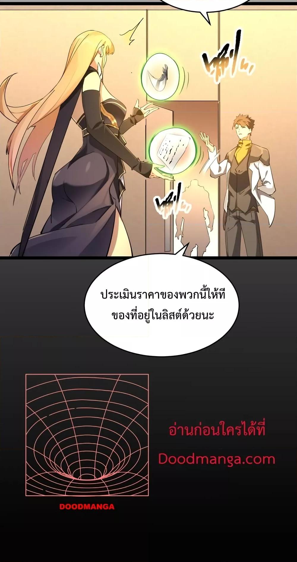 Manga-lc-com อ่านมังงะ อ่านการ์ตูน ออนไลน์ ฟรี Omnipotent Warrior – การเกิดใหม่อีกครั้ง ของนักรบเทพสงครามระดับ SSS ตอนที่ 1 2 3 4 5 6 7 8 9 10 11 12 13 14 ฟรี ไม่มีโฆษณา Manga-lc - อ่าน มังงะ อ่าน การ์ตูน ออนไลน์ อ่านมังงะ ฟรี