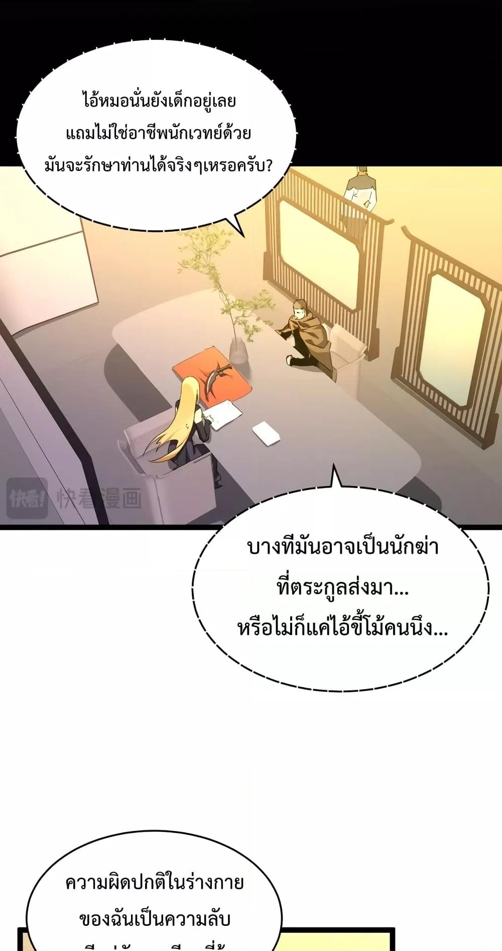 Manga-lc-com อ่านมังงะ อ่านการ์ตูน ออนไลน์ ฟรี Omnipotent Warrior – การเกิดใหม่อีกครั้ง ของนักรบเทพสงครามระดับ SSS ตอนที่ 1 2 3 4 5 6 7 8 9 10 11 12 13 14 ฟรี ไม่มีโฆษณา Manga-lc - อ่าน มังงะ อ่าน การ์ตูน ออนไลน์ อ่านมังงะ ฟรี