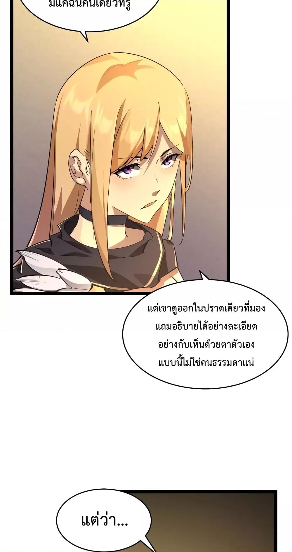 Manga-lc-com อ่านมังงะ อ่านการ์ตูน ออนไลน์ ฟรี Omnipotent Warrior – การเกิดใหม่อีกครั้ง ของนักรบเทพสงครามระดับ SSS ตอนที่ 1 2 3 4 5 6 7 8 9 10 11 12 13 14 ฟรี ไม่มีโฆษณา Manga-lc - อ่าน มังงะ อ่าน การ์ตูน ออนไลน์ อ่านมังงะ ฟรี