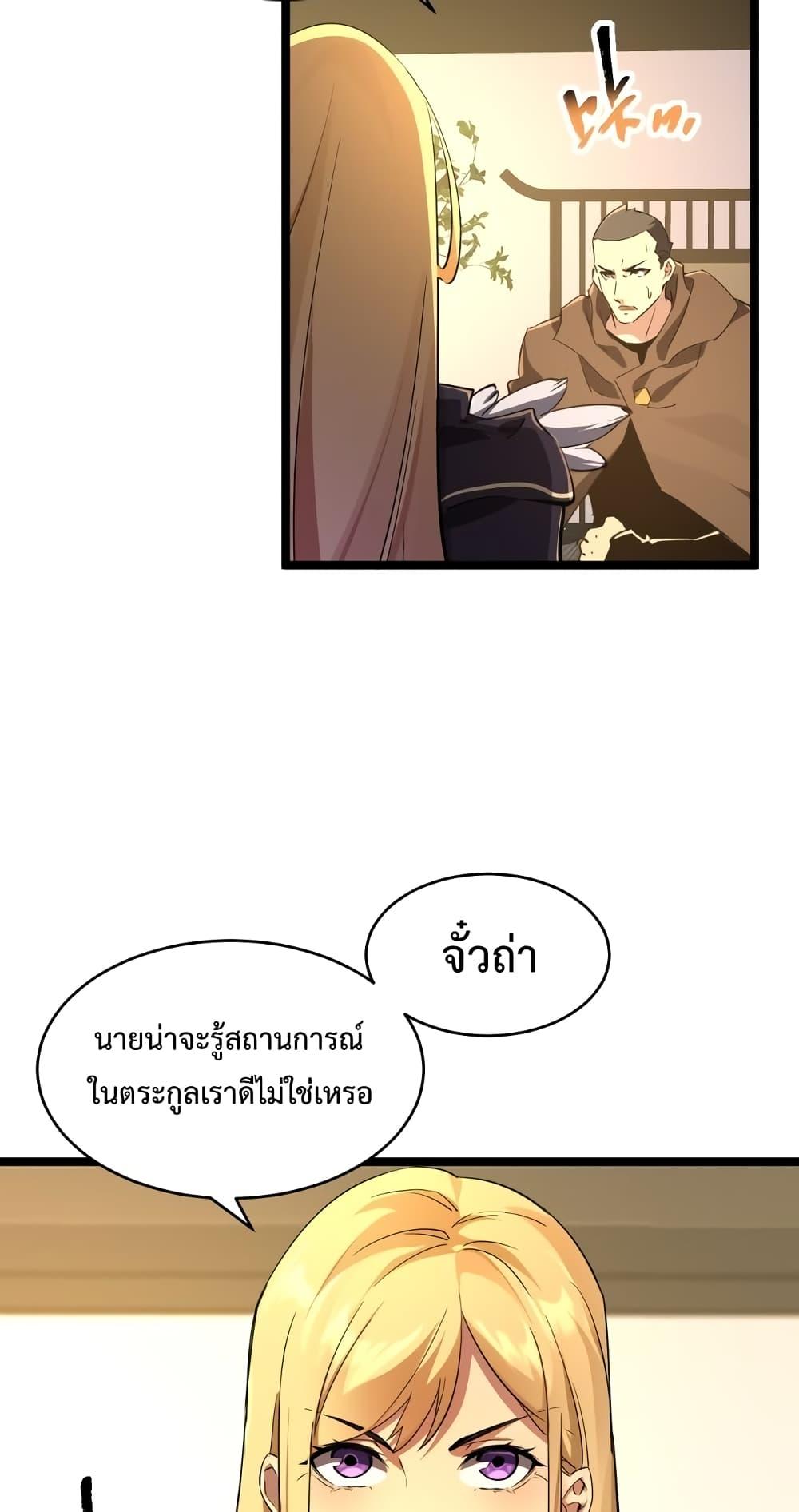 Manga-lc-com อ่านมังงะ อ่านการ์ตูน ออนไลน์ ฟรี Omnipotent Warrior – การเกิดใหม่อีกครั้ง ของนักรบเทพสงครามระดับ SSS ตอนที่ 1 2 3 4 5 6 7 8 9 10 11 12 13 14 ฟรี ไม่มีโฆษณา Manga-lc - อ่าน มังงะ อ่าน การ์ตูน ออนไลน์ อ่านมังงะ ฟรี