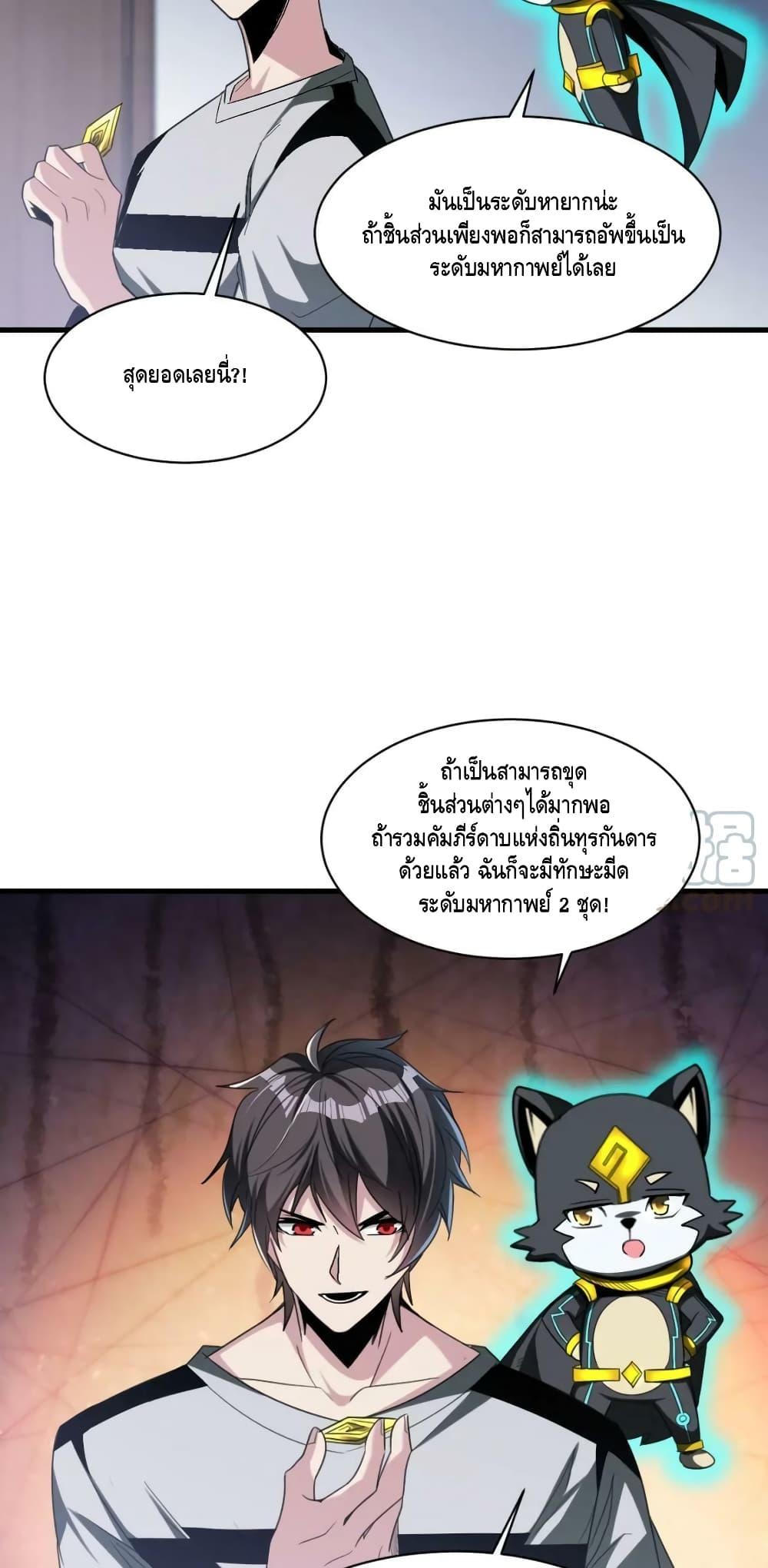 Manga-lc-com อ่านมังงะ อ่านการ์ตูน ออนไลน์ ฟรี Monster Paradise ตอนที่ 1 2 3 4 5 6 7 8 9 10 11 12 13 14 ฟรี ไม่มีโฆษณา Manga-lc - อ่าน มังงะ อ่าน การ์ตูน ออนไลน์ อ่านมังงะ ฟรี