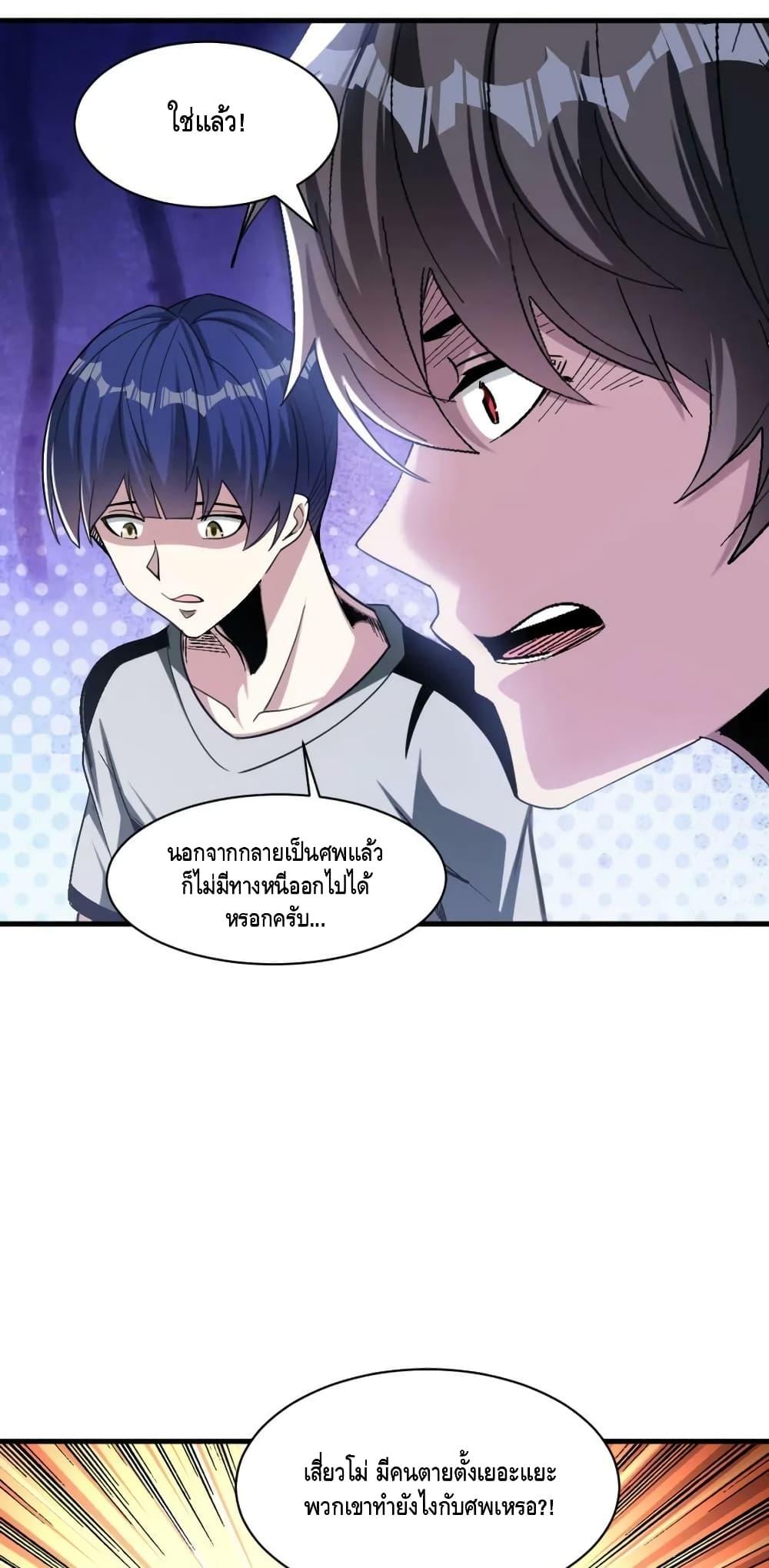 Manga-lc-com อ่านมังงะ อ่านการ์ตูน ออนไลน์ ฟรี Monster Paradise ตอนที่ 1 2 3 4 5 6 7 8 9 10 11 12 13 14 ฟรี ไม่มีโฆษณา Manga-lc - อ่าน มังงะ อ่าน การ์ตูน ออนไลน์ อ่านมังงะ ฟรี