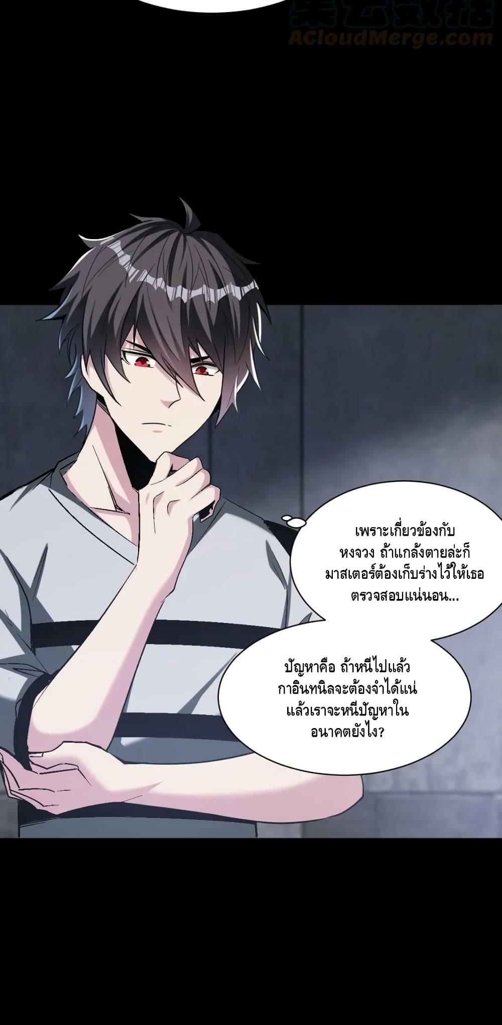 Manga-lc-com อ่านมังงะ อ่านการ์ตูน ออนไลน์ ฟรี Monster Paradise ตอนที่ 1 2 3 4 5 6 7 8 9 10 11 12 13 14 ฟรี ไม่มีโฆษณา Manga-lc - อ่าน มังงะ อ่าน การ์ตูน ออนไลน์ อ่านมังงะ ฟรี