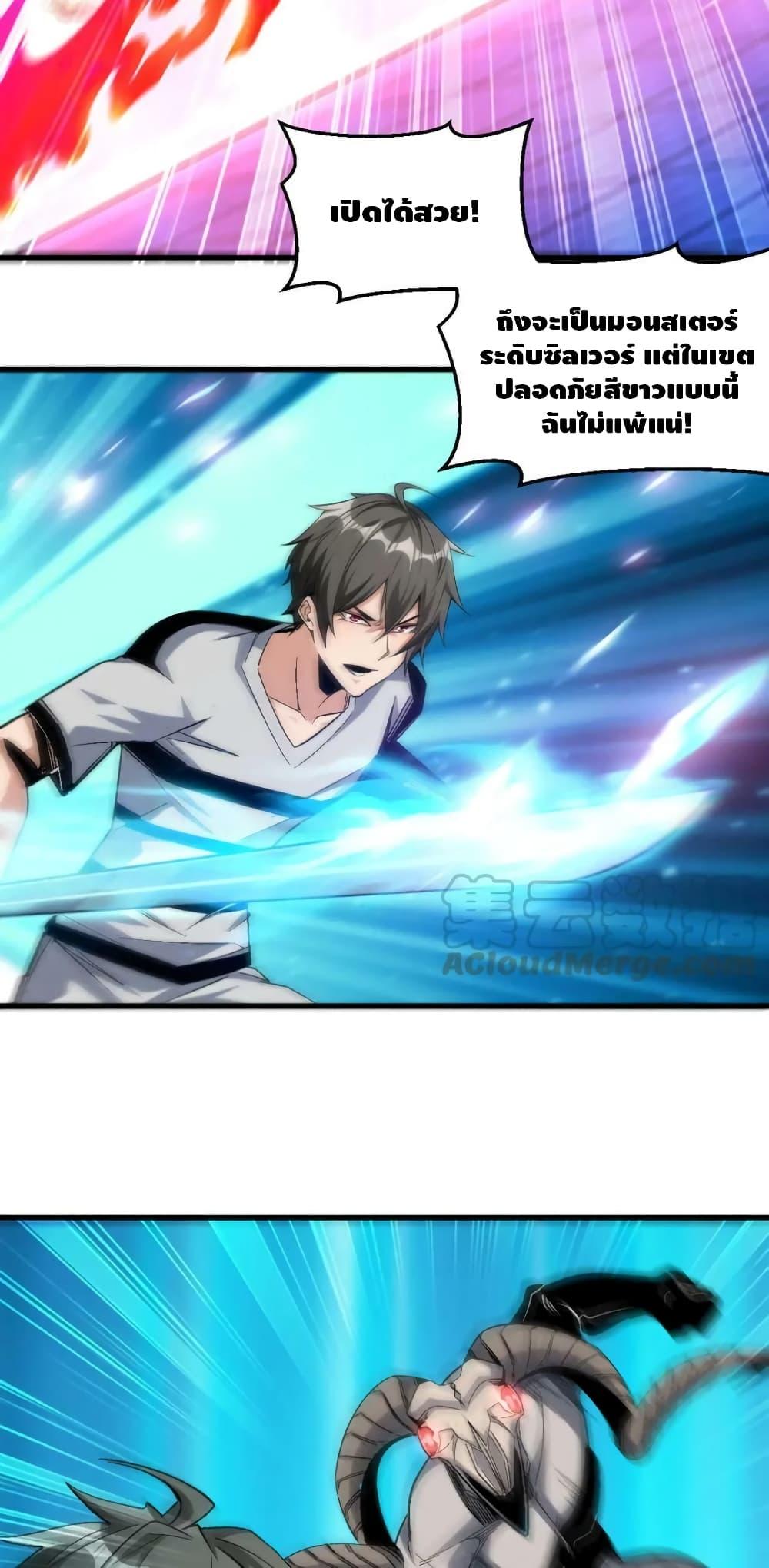 Manga-lc-com อ่านมังงะ อ่านการ์ตูน ออนไลน์ ฟรี Monster Paradise ตอนที่ 1 2 3 4 5 6 7 8 9 10 11 12 13 14 ฟรี ไม่มีโฆษณา Manga-lc - อ่าน มังงะ อ่าน การ์ตูน ออนไลน์ อ่านมังงะ ฟรี