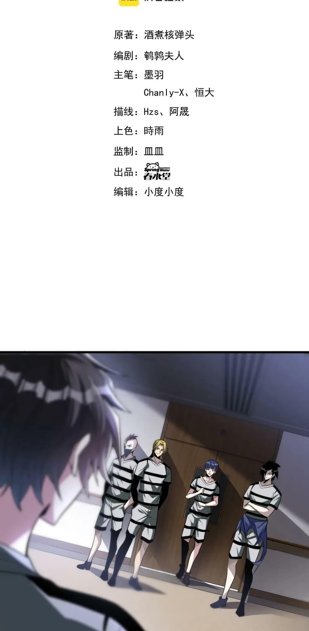 Manga-lc-com อ่านมังงะ อ่านการ์ตูน ออนไลน์ ฟรี Monster Paradise ตอนที่ 1 2 3 4 5 6 7 8 9 10 11 12 13 14 ฟรี ไม่มีโฆษณา Manga-lc - อ่าน มังงะ อ่าน การ์ตูน ออนไลน์ อ่านมังงะ ฟรี