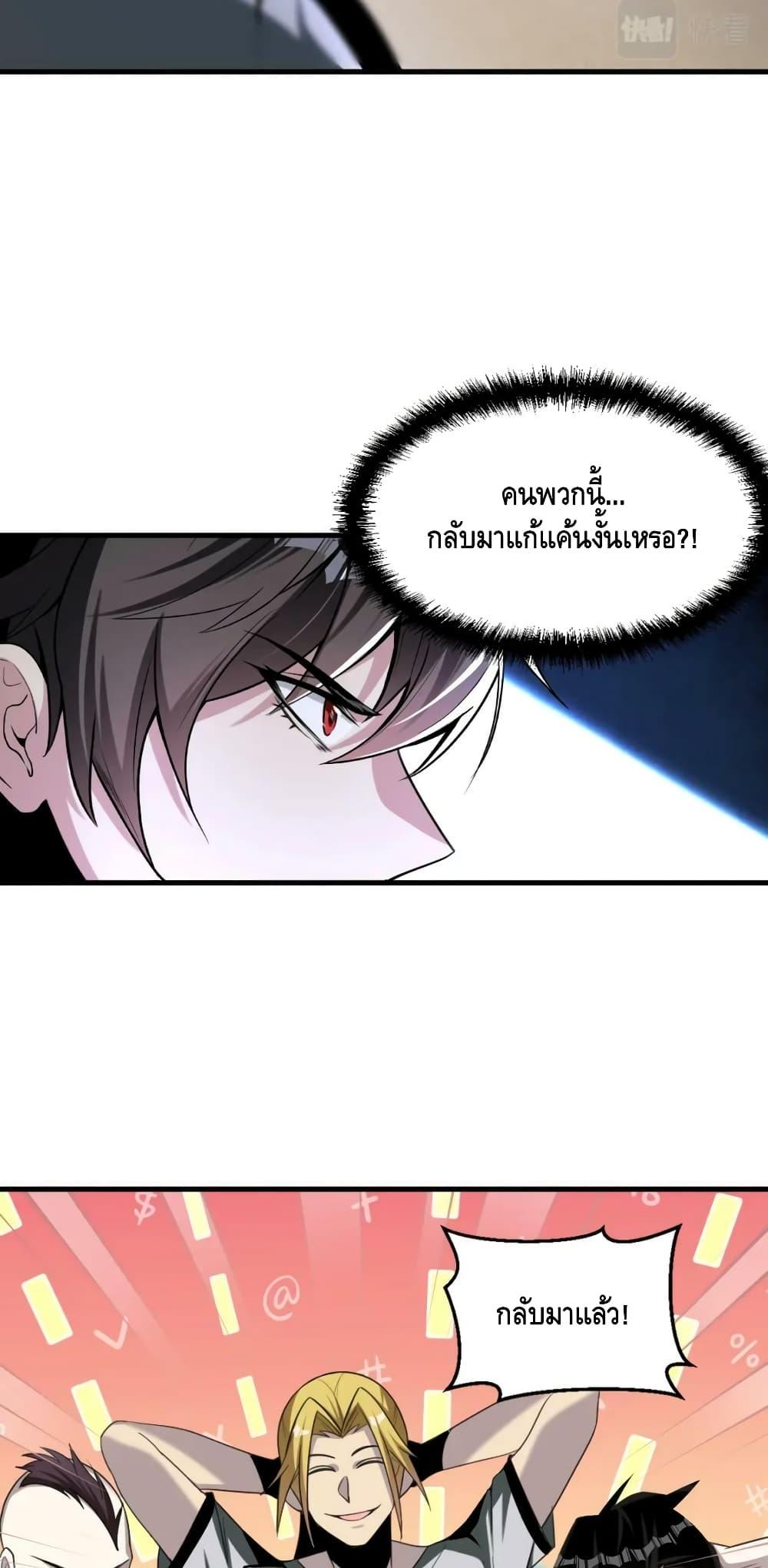 Manga-lc-com อ่านมังงะ อ่านการ์ตูน ออนไลน์ ฟรี Monster Paradise ตอนที่ 1 2 3 4 5 6 7 8 9 10 11 12 13 14 ฟรี ไม่มีโฆษณา Manga-lc - อ่าน มังงะ อ่าน การ์ตูน ออนไลน์ อ่านมังงะ ฟรี