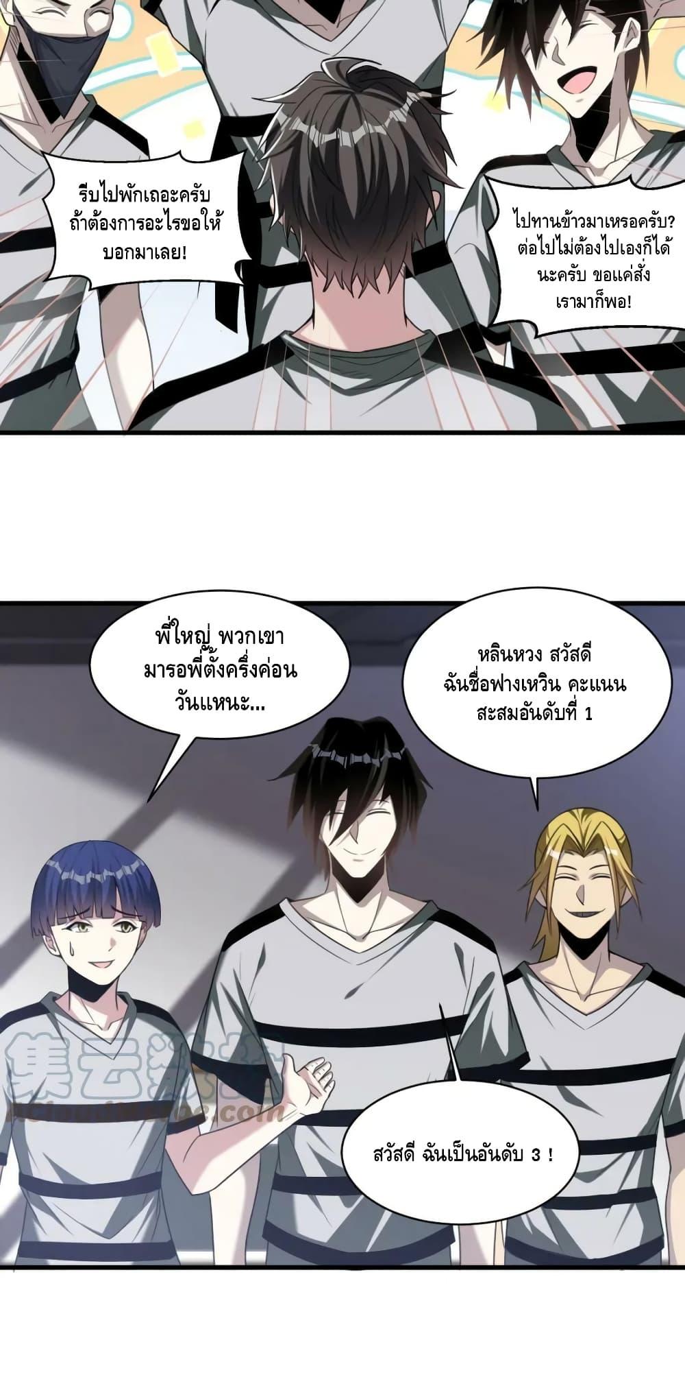 Manga-lc-com อ่านมังงะ อ่านการ์ตูน ออนไลน์ ฟรี Monster Paradise ตอนที่ 1 2 3 4 5 6 7 8 9 10 11 12 13 14 ฟรี ไม่มีโฆษณา Manga-lc - อ่าน มังงะ อ่าน การ์ตูน ออนไลน์ อ่านมังงะ ฟรี